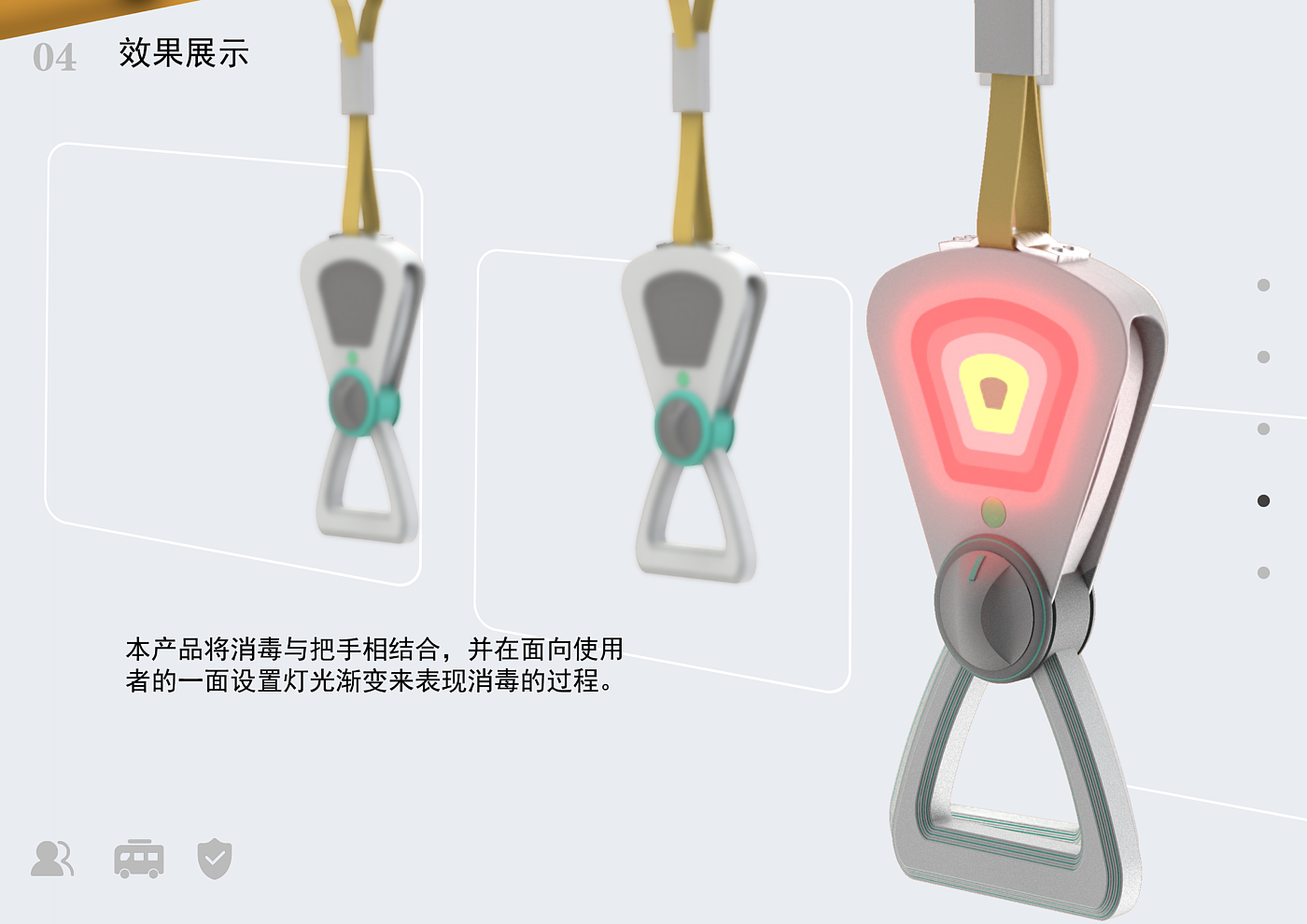 handle，disinfect，concept，