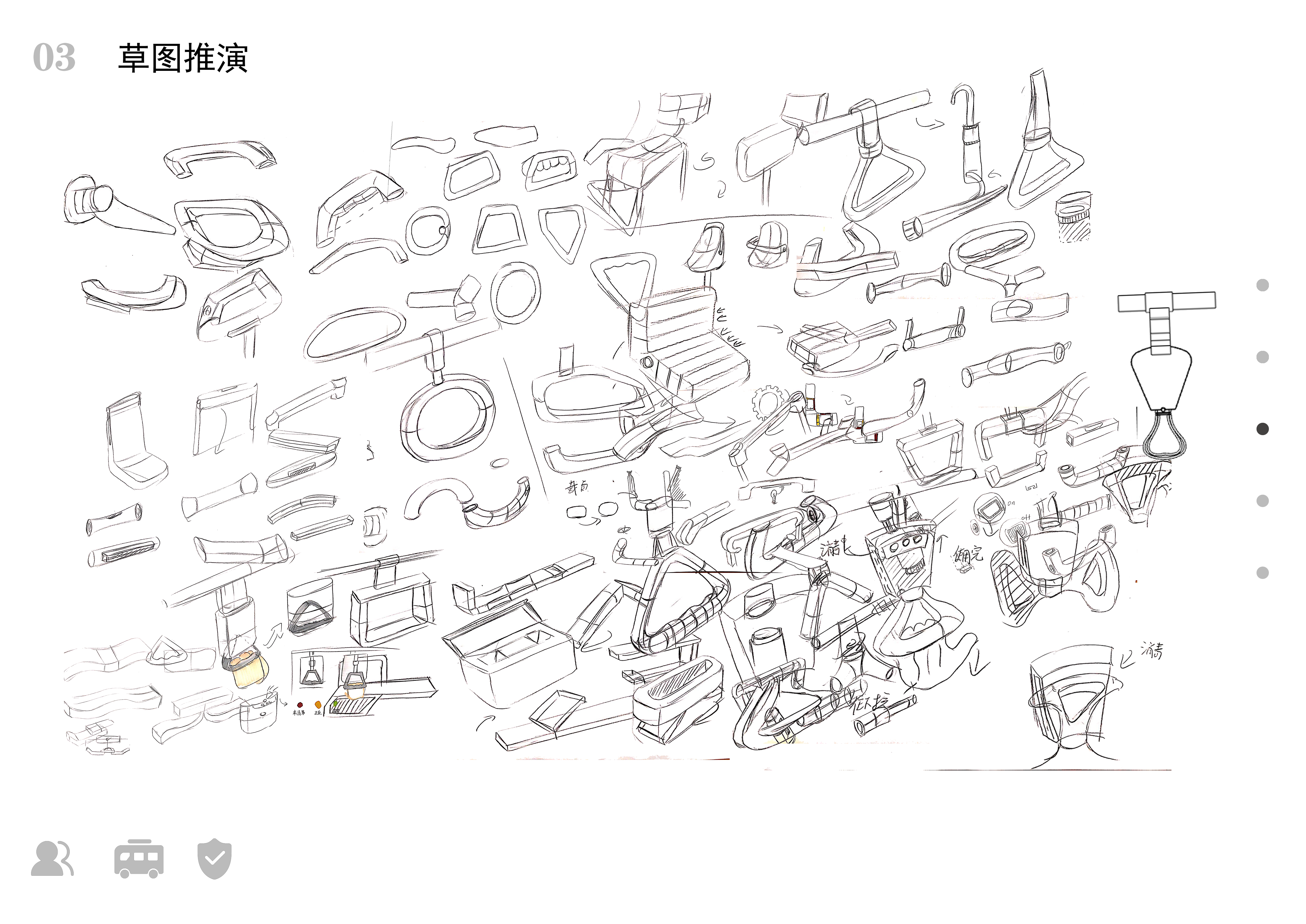 handle，disinfect，concept，