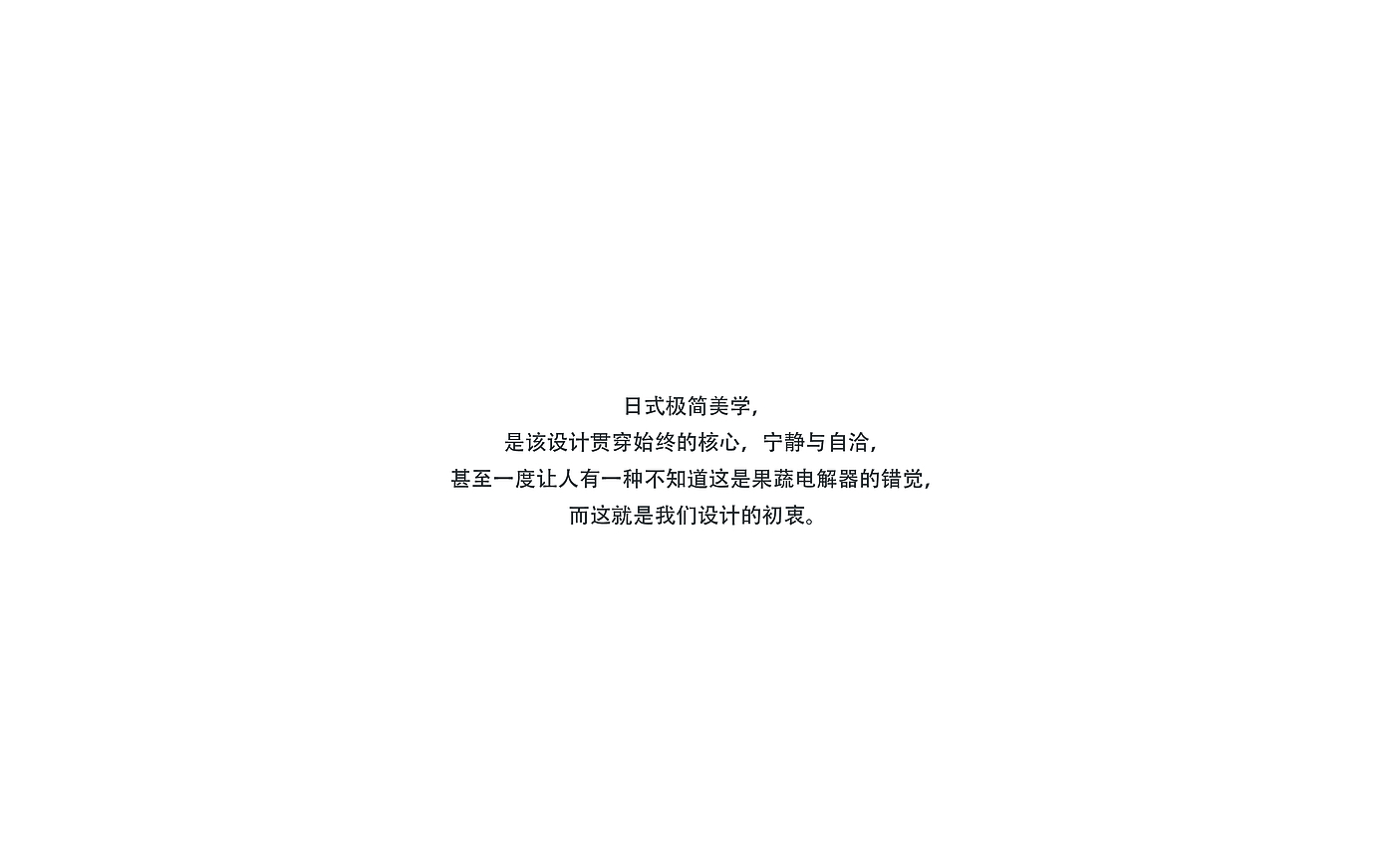 果蔬，清洗机，