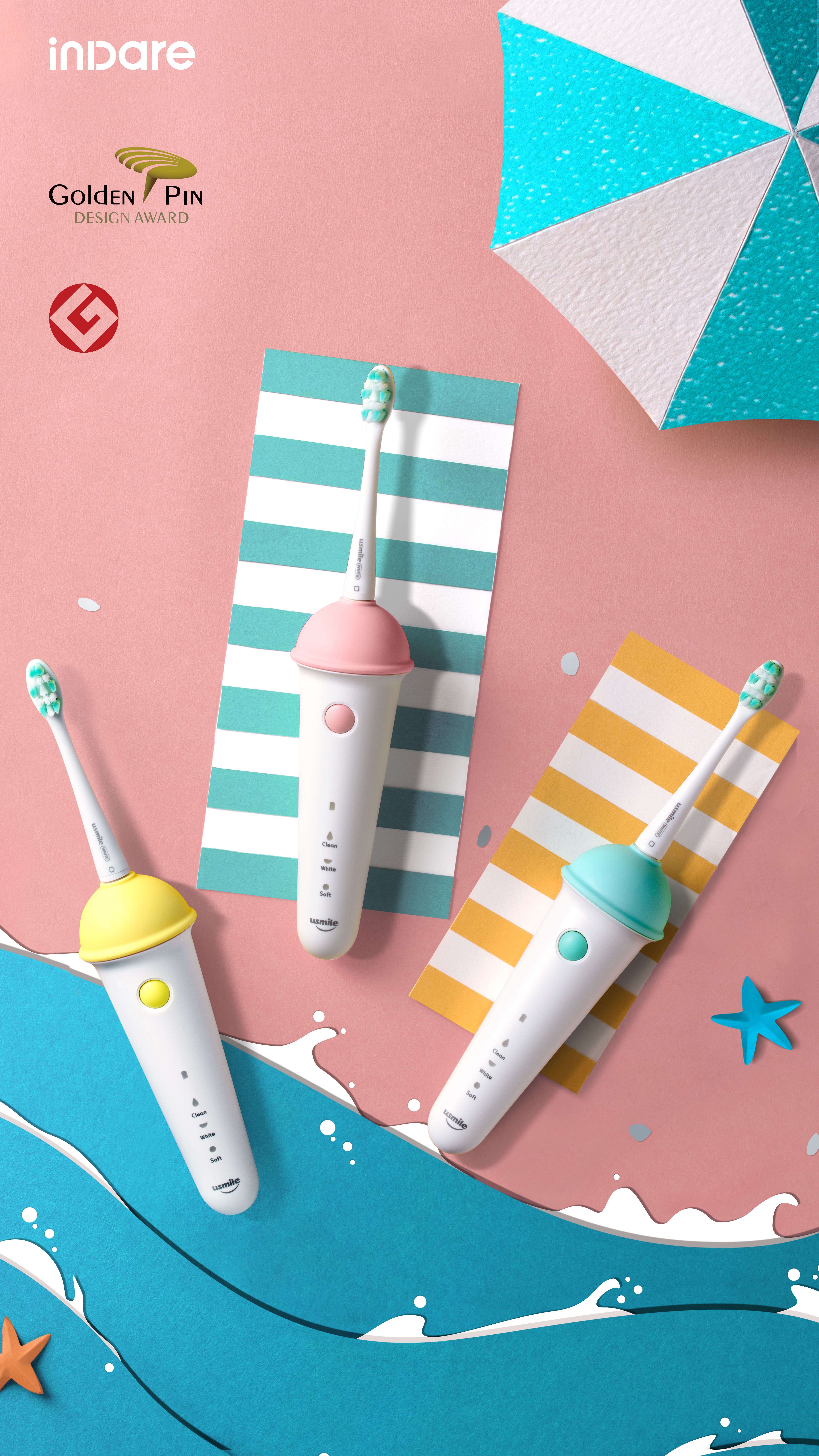 inward，product design，Creative design，