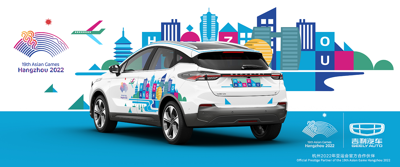 Automobile design，vehicle，Car sticker design，Design Competition，