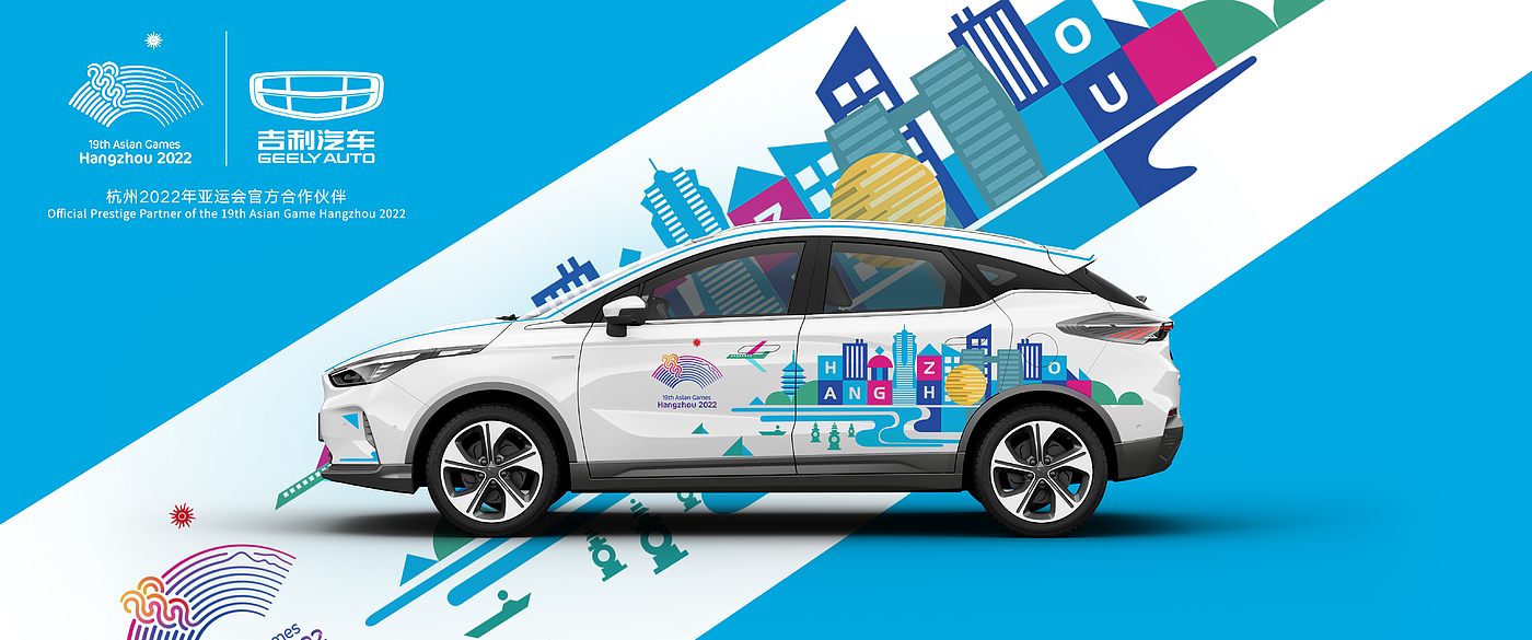 Automobile design，vehicle，Car sticker design，Design Competition，