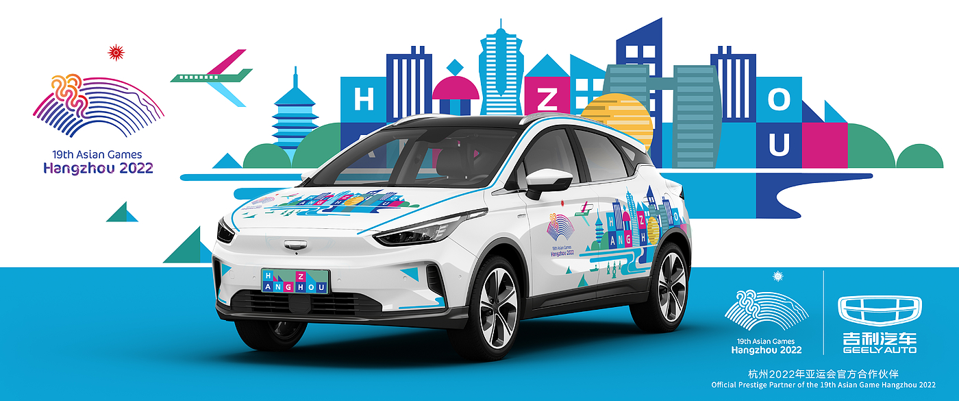 Automobile design，vehicle，Car sticker design，Design Competition，
