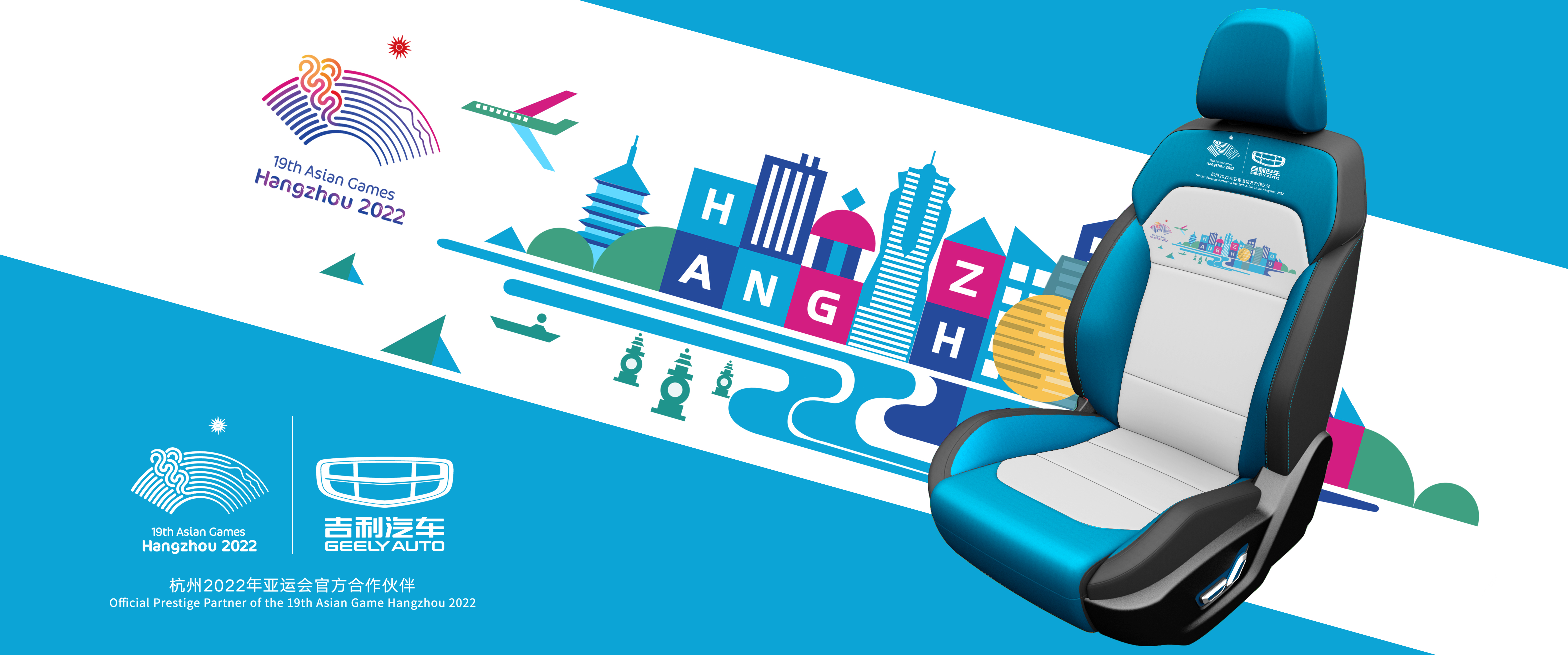 Automobile design，vehicle，Car sticker design，Design Competition，