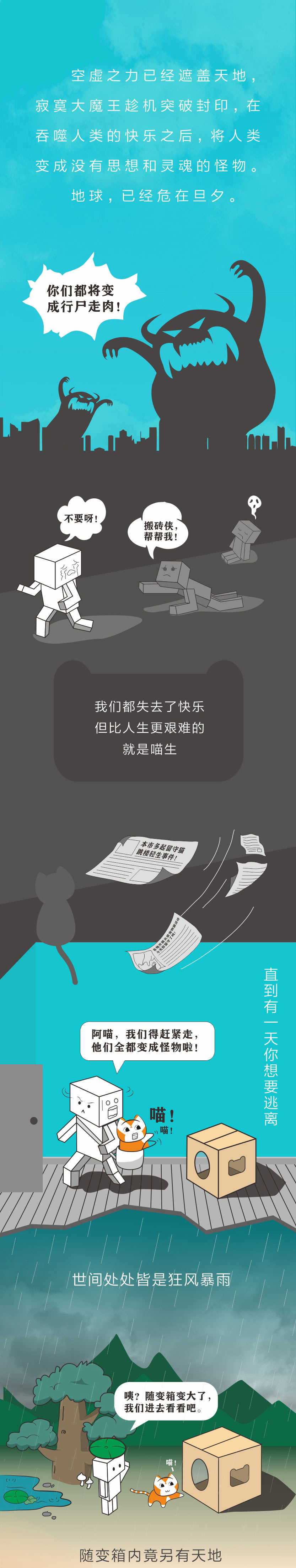 Cat toys，Cat box，Lego，Building blocks，Assembled toys，