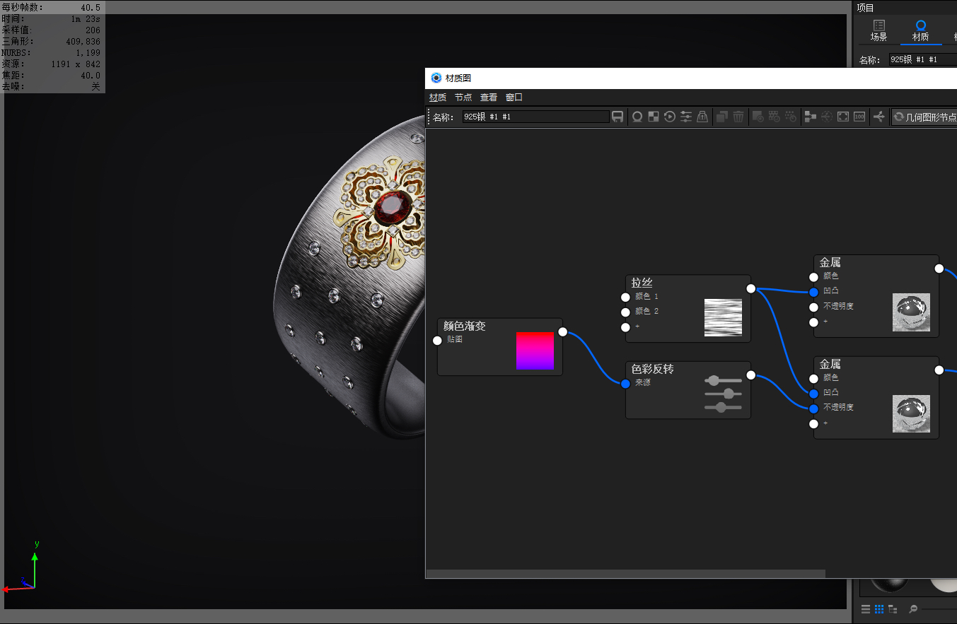 keyshot，Bracelet，