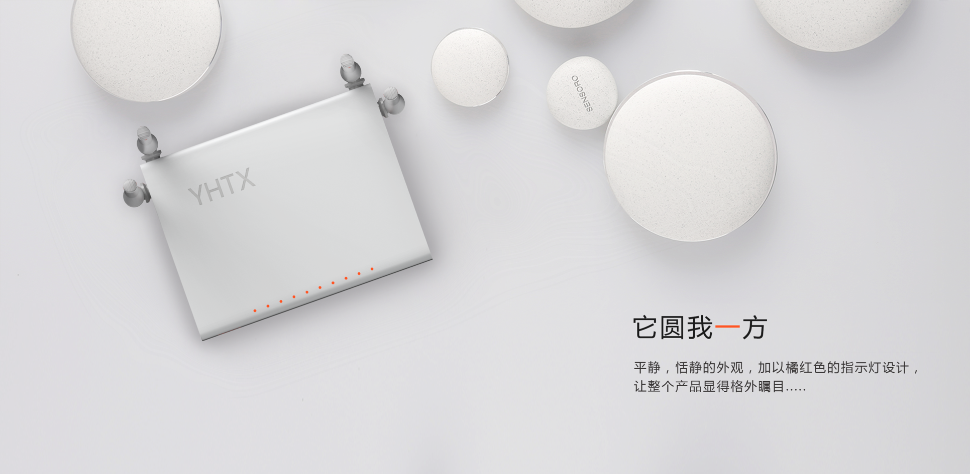 features，comfortable，Simplicity，