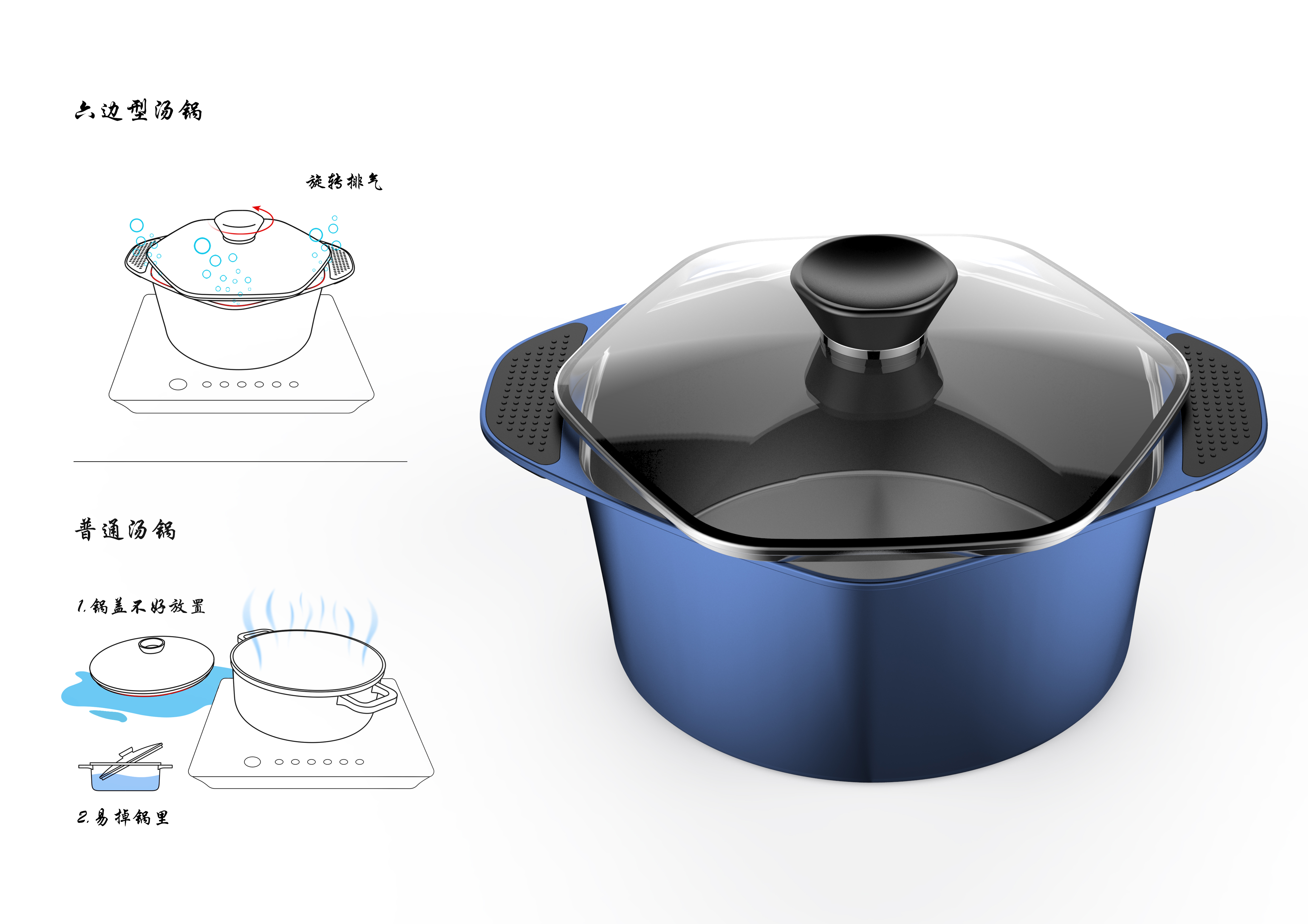 kitchen，Red Star Award，K-DESIGN，pot，