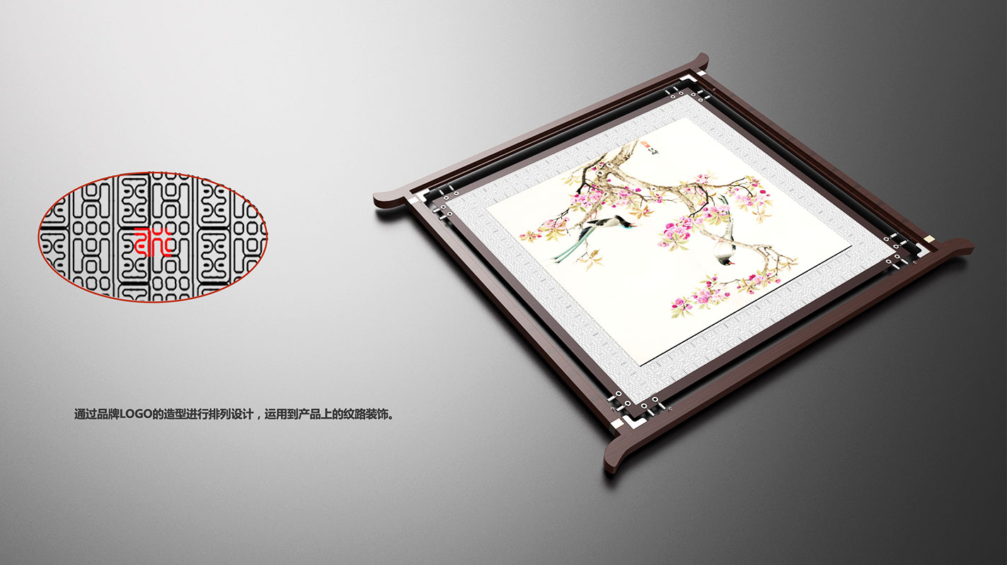 product design，Appearance design，