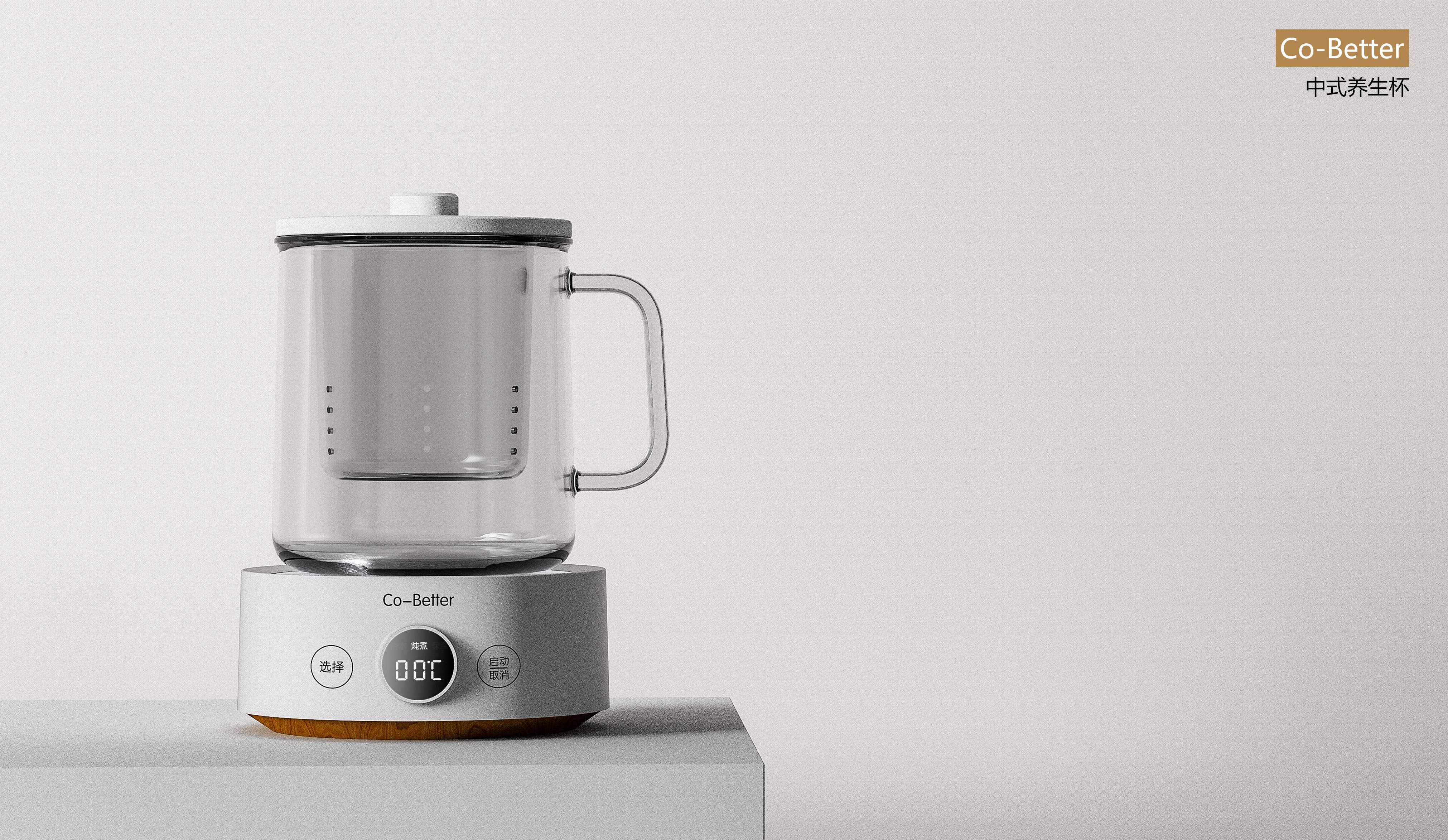 Household appliances, health pot，