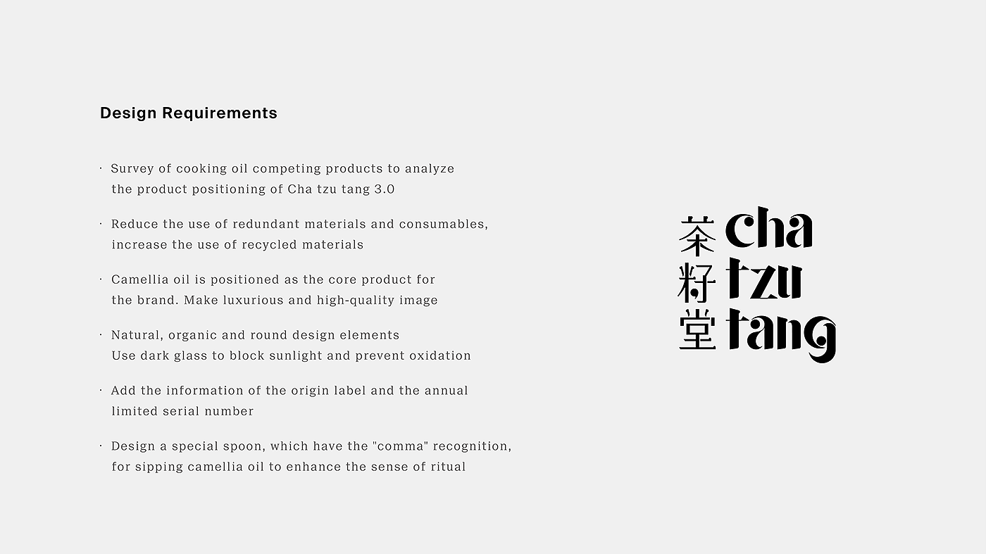 product design，Visual design，Glass，Chazitang，Seed extract，Handmade，
