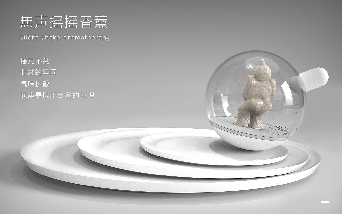 Decompression speaker，Color Aromatherapy，Decompress cultural creation，interest，innovate，