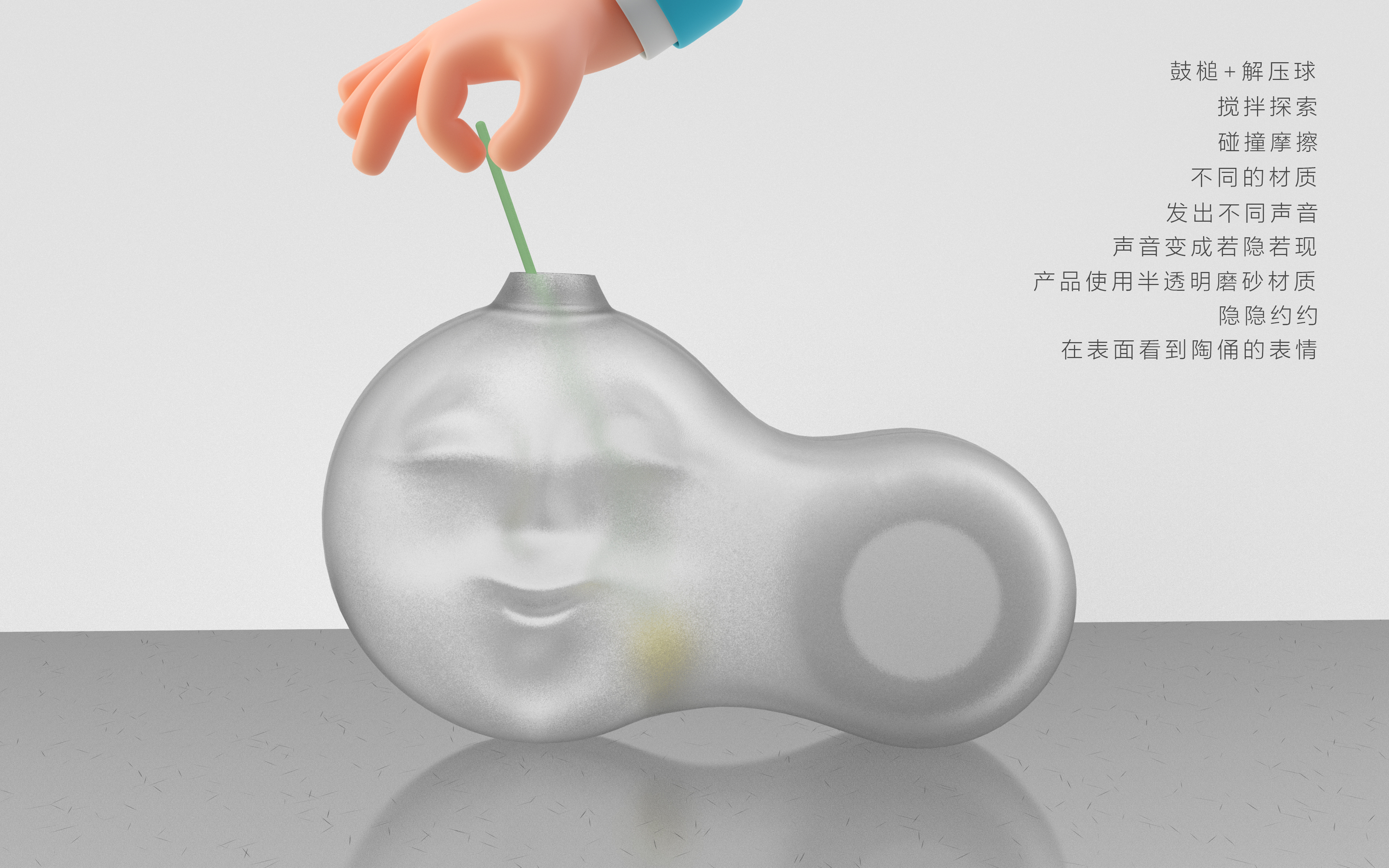 Decompression speaker，Color Aromatherapy，Decompress cultural creation，interest，innovate，