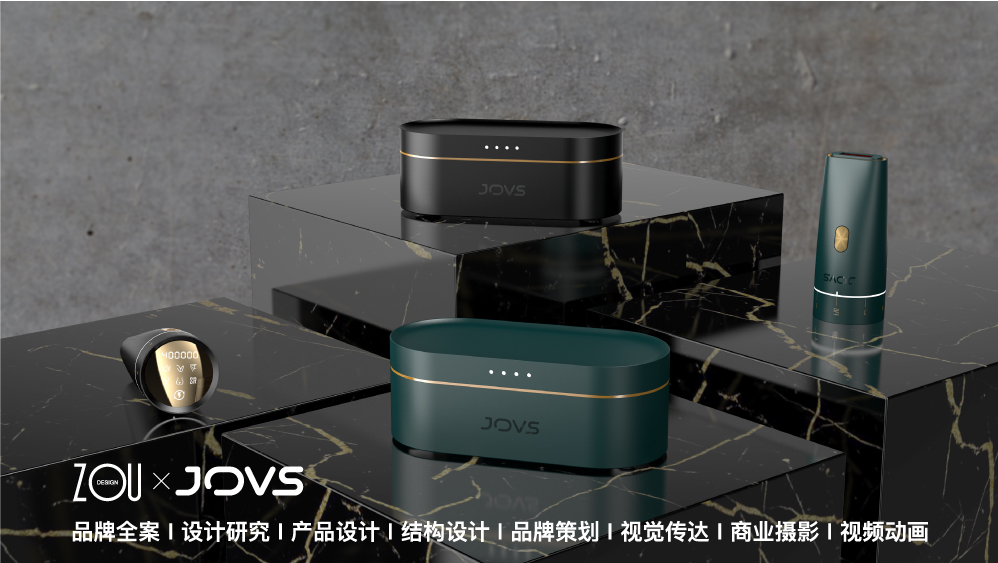 #Design Zou industrial design，#Depilatory instrument，Shenzhen Shijia Industrial Design Co., Ltd，Beauty personal care，