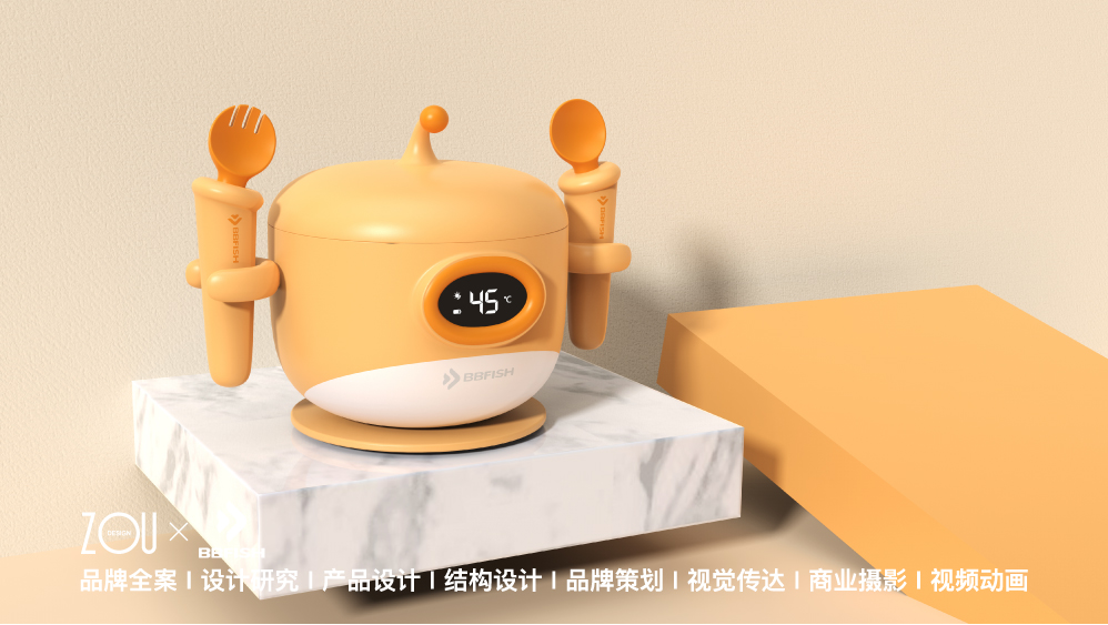 Design Zou industrial design，Children's thermostatic bowl，Shenzhen Shijia Industrial Design Co., Ltd，