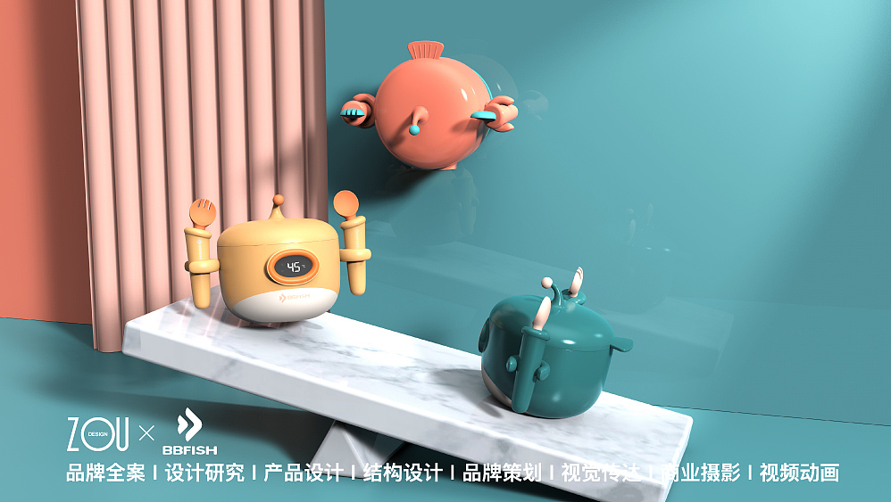 Design Zou industrial design，Children's thermostatic bowl，Shenzhen Shijia Industrial Design Co., Ltd，