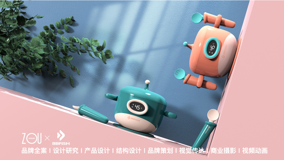 Design Zou industrial design，Children's thermostatic bowl，Shenzhen Shijia Industrial Design Co., Ltd，