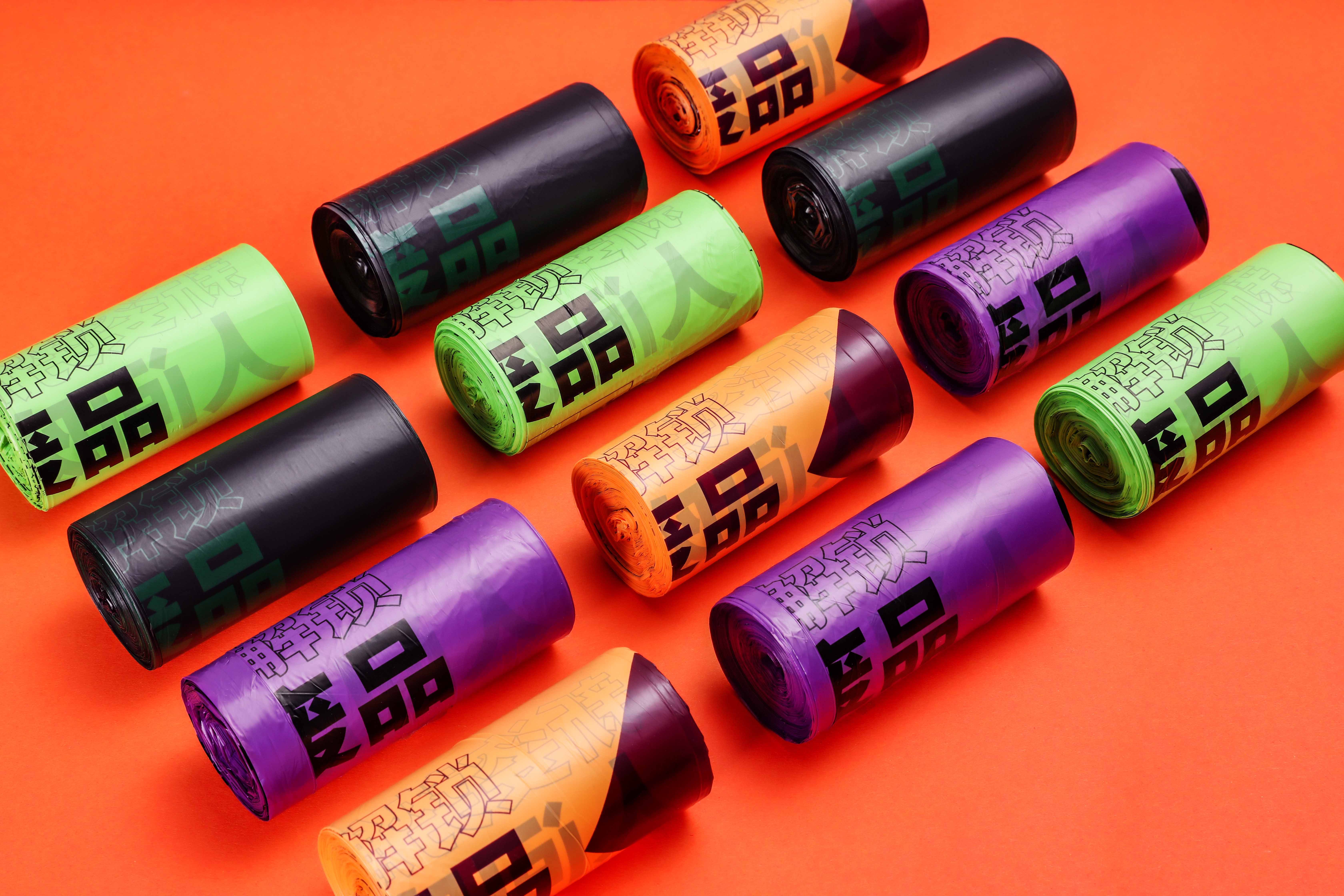 Daily necessities，