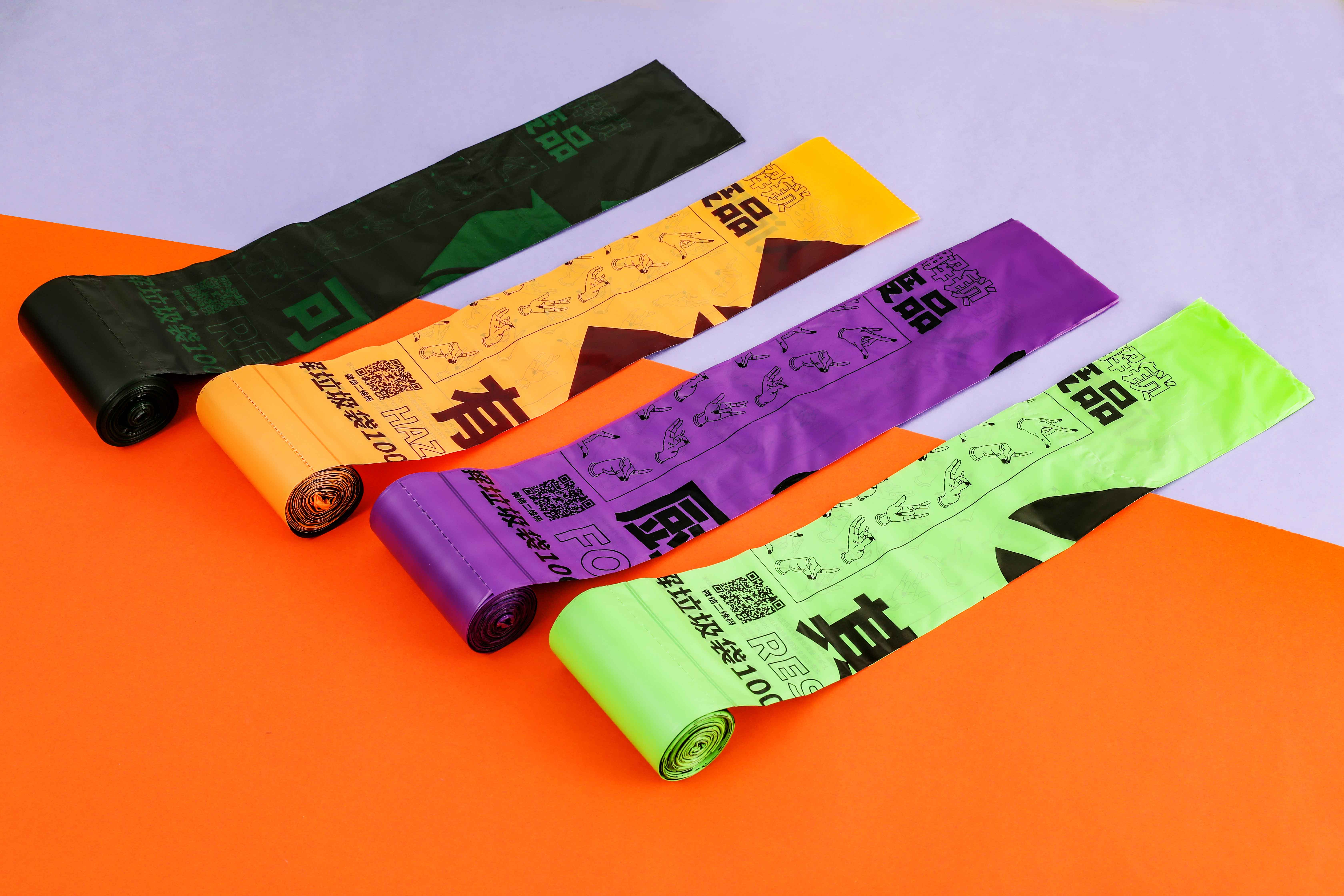 Daily necessities，