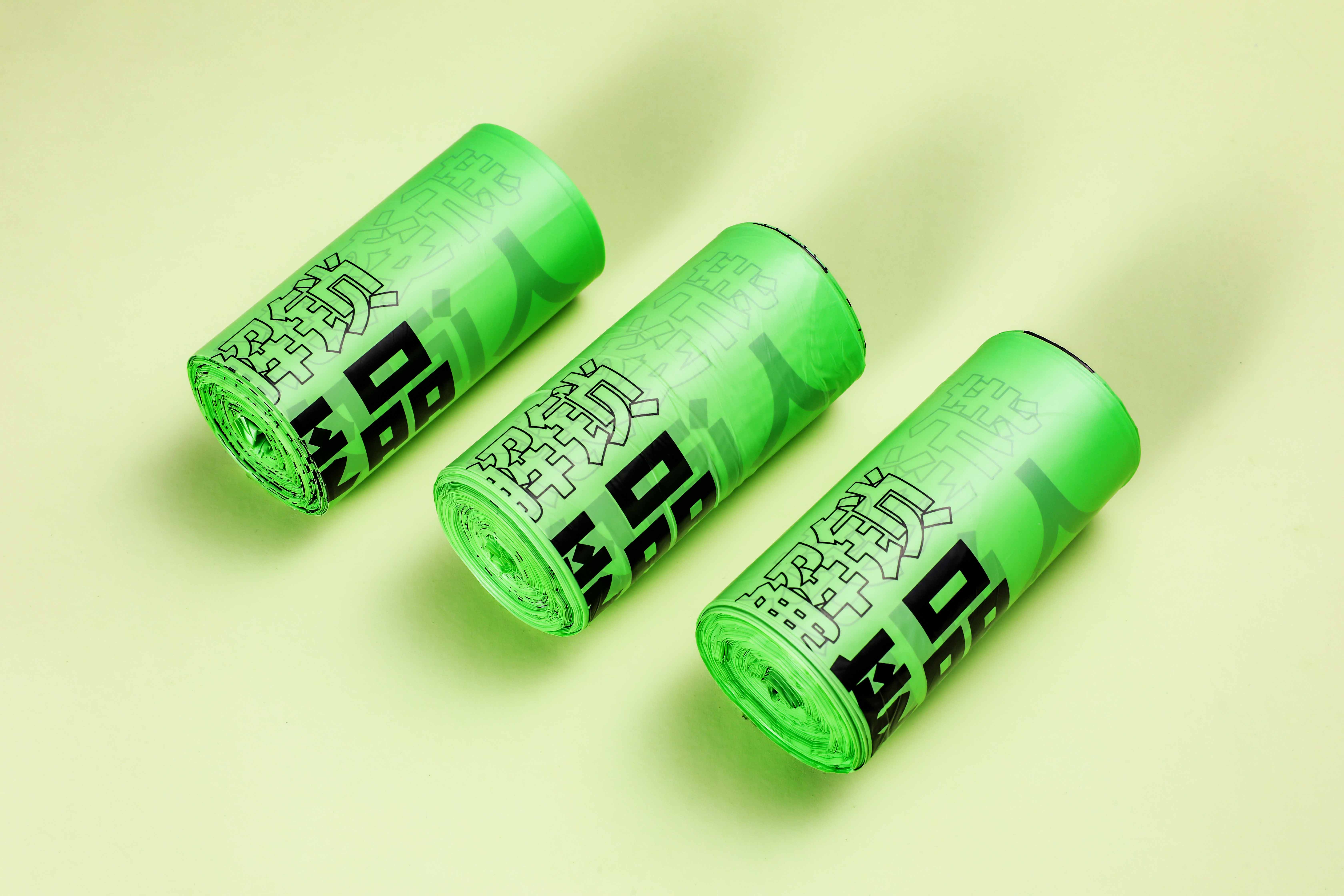 Daily necessities，