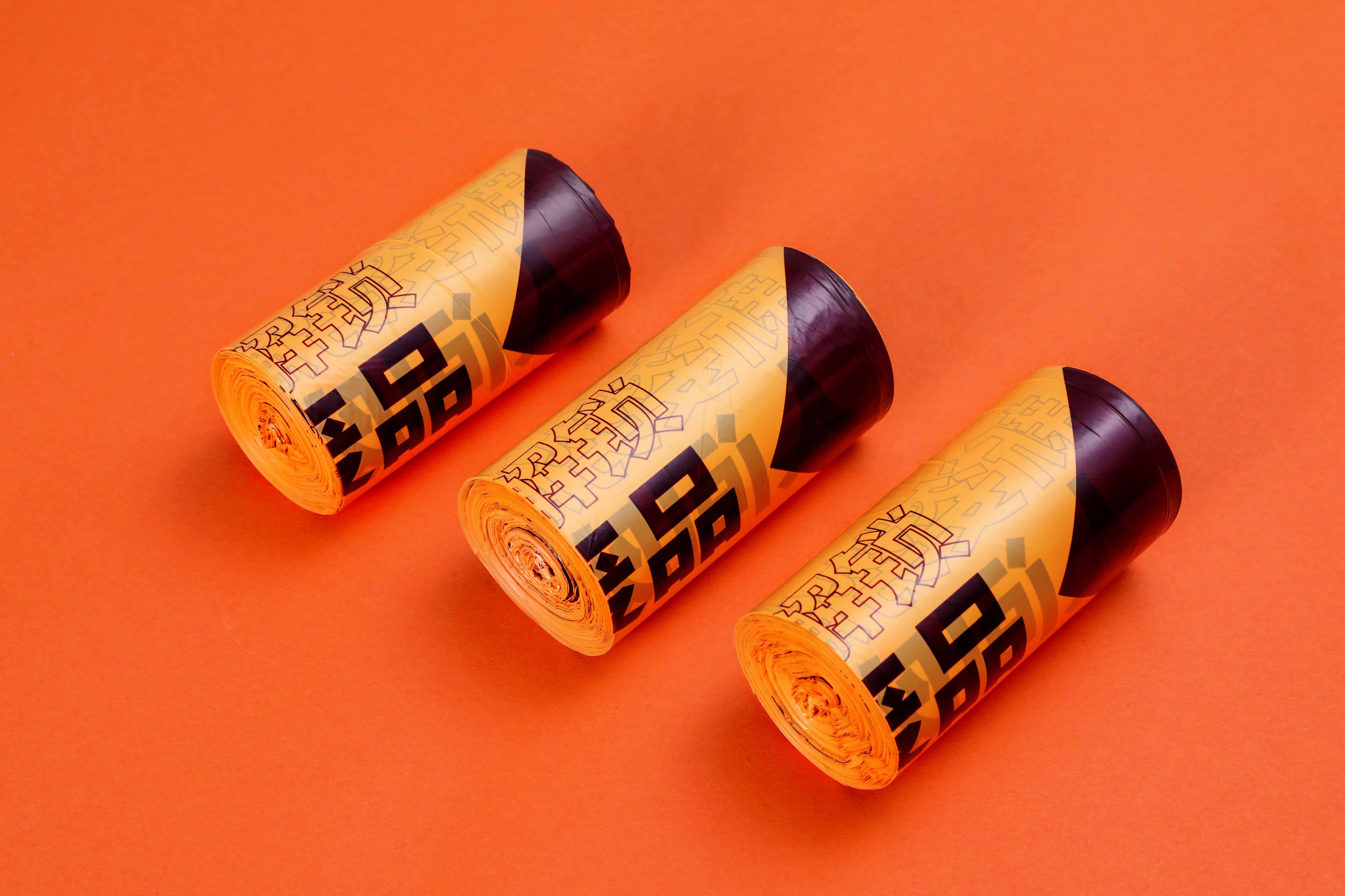 Daily necessities，