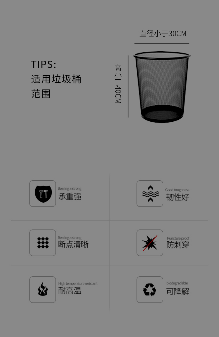 Daily necessities，