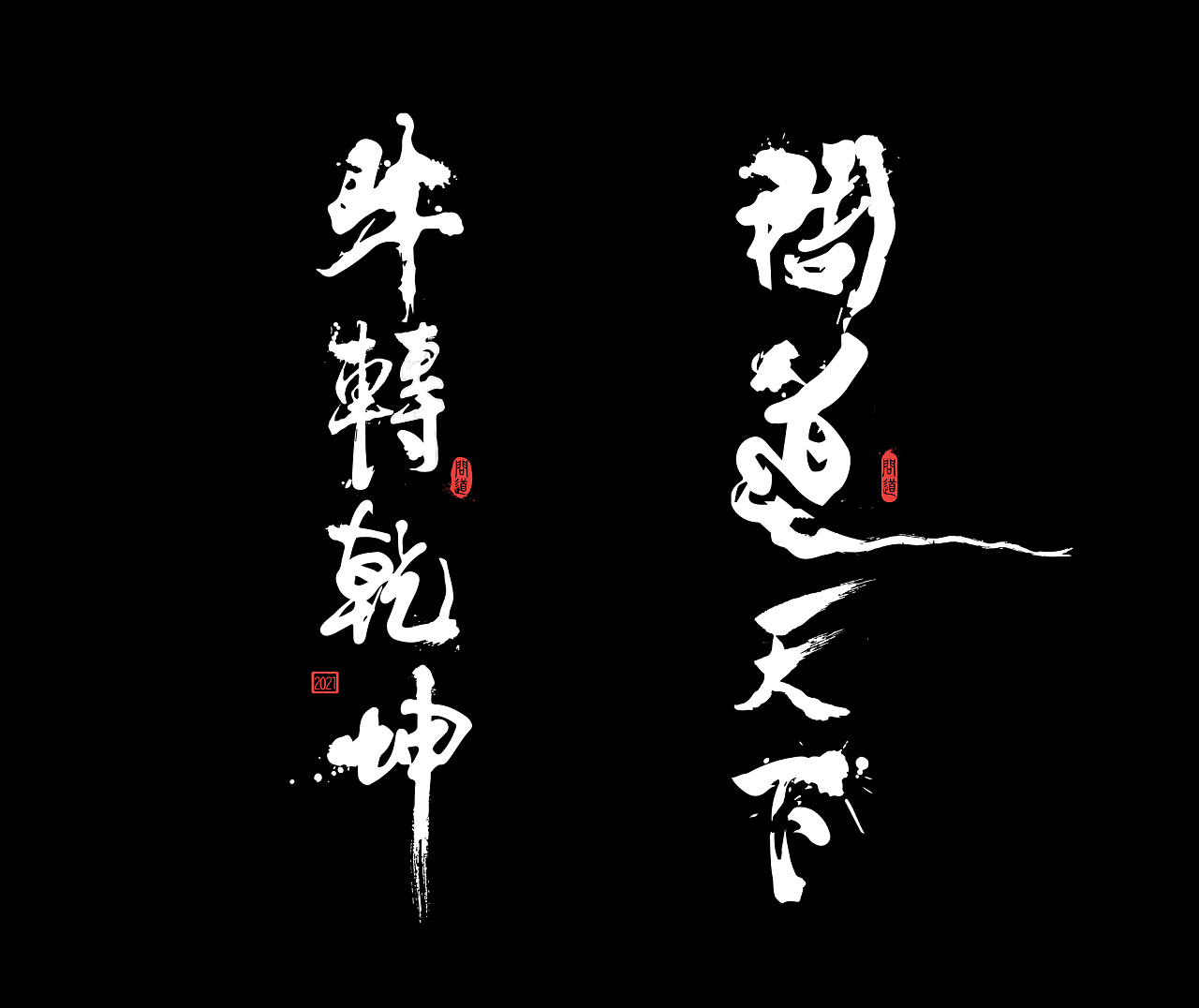 packing design，Blind box design，Game manual，Ask hand tour，Game design gift box，Green pomelo design，Appearance design of gift box，IP Design，