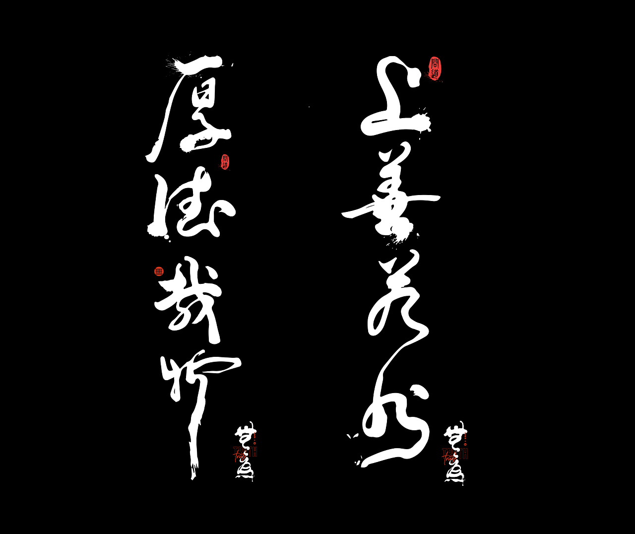 packing design，Blind box design，Game manual，Ask hand tour，Game design gift box，Green pomelo design，Appearance design of gift box，IP Design，