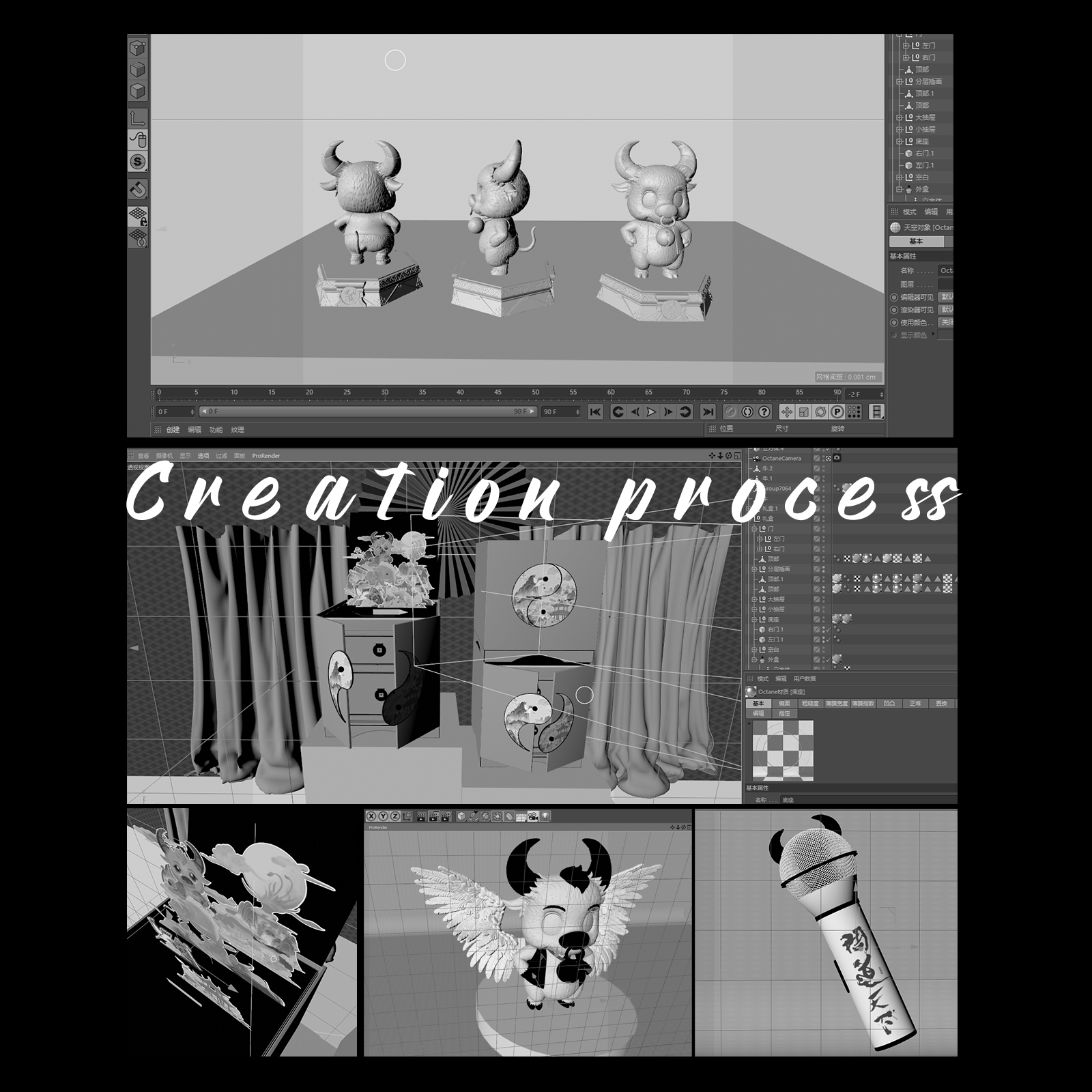 packing design，Blind box design，Game manual，Ask hand tour，Game design gift box，Green pomelo design，Appearance design of gift box，IP Design，