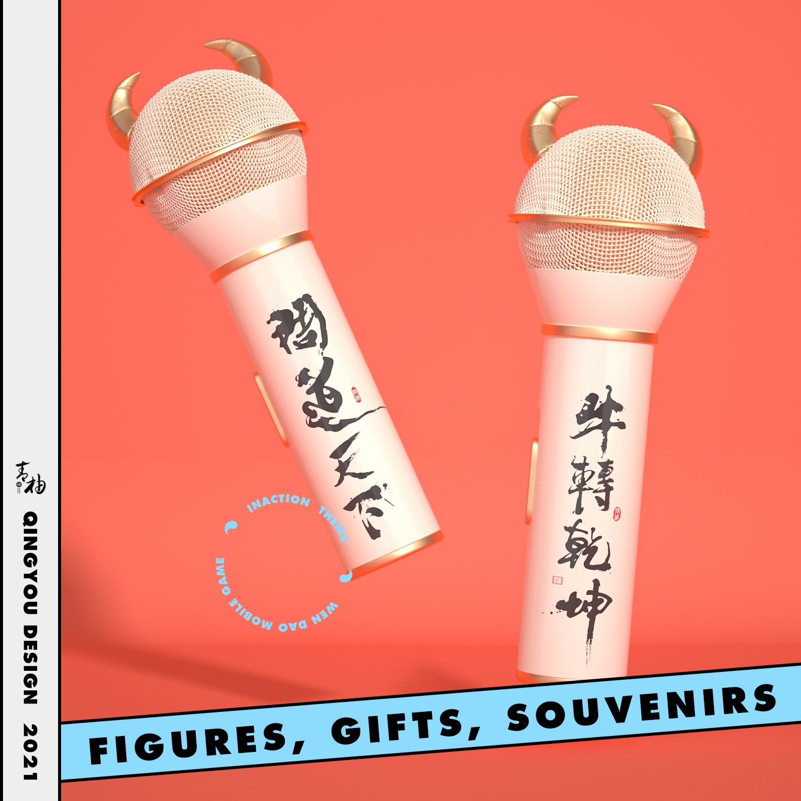 packing design，Blind box design，Game manual，Ask hand tour，Game design gift box，Green pomelo design，Appearance design of gift box，IP Design，