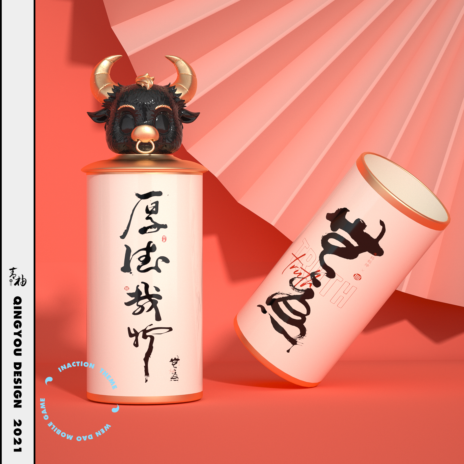 packing design，Blind box design，Game manual，Ask hand tour，Game design gift box，Green pomelo design，Appearance design of gift box，IP Design，