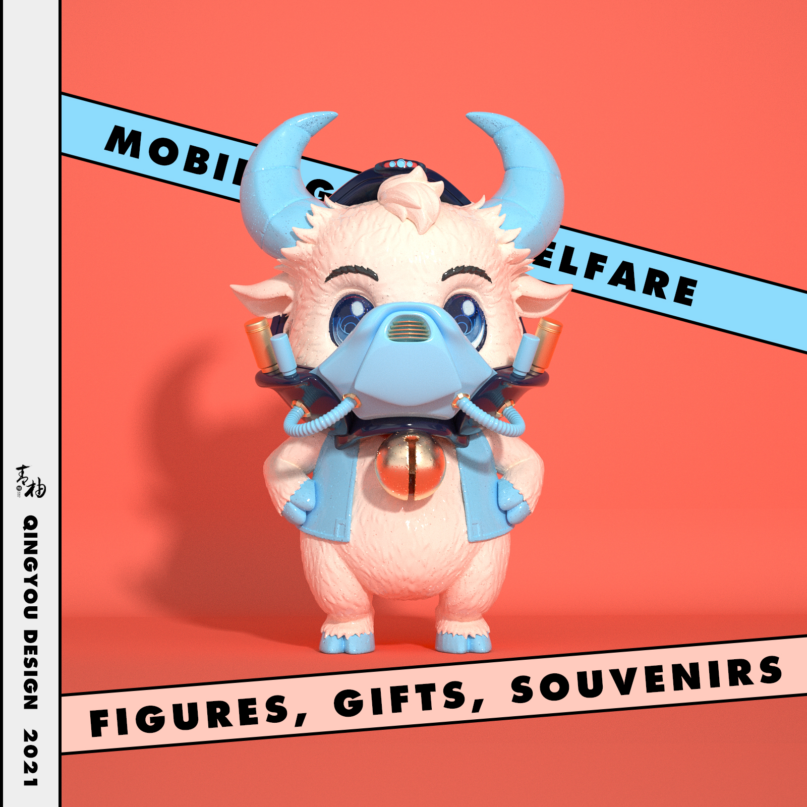 packing design，Blind box design，Game manual，Ask hand tour，Game design gift box，Green pomelo design，Appearance design of gift box，IP Design，