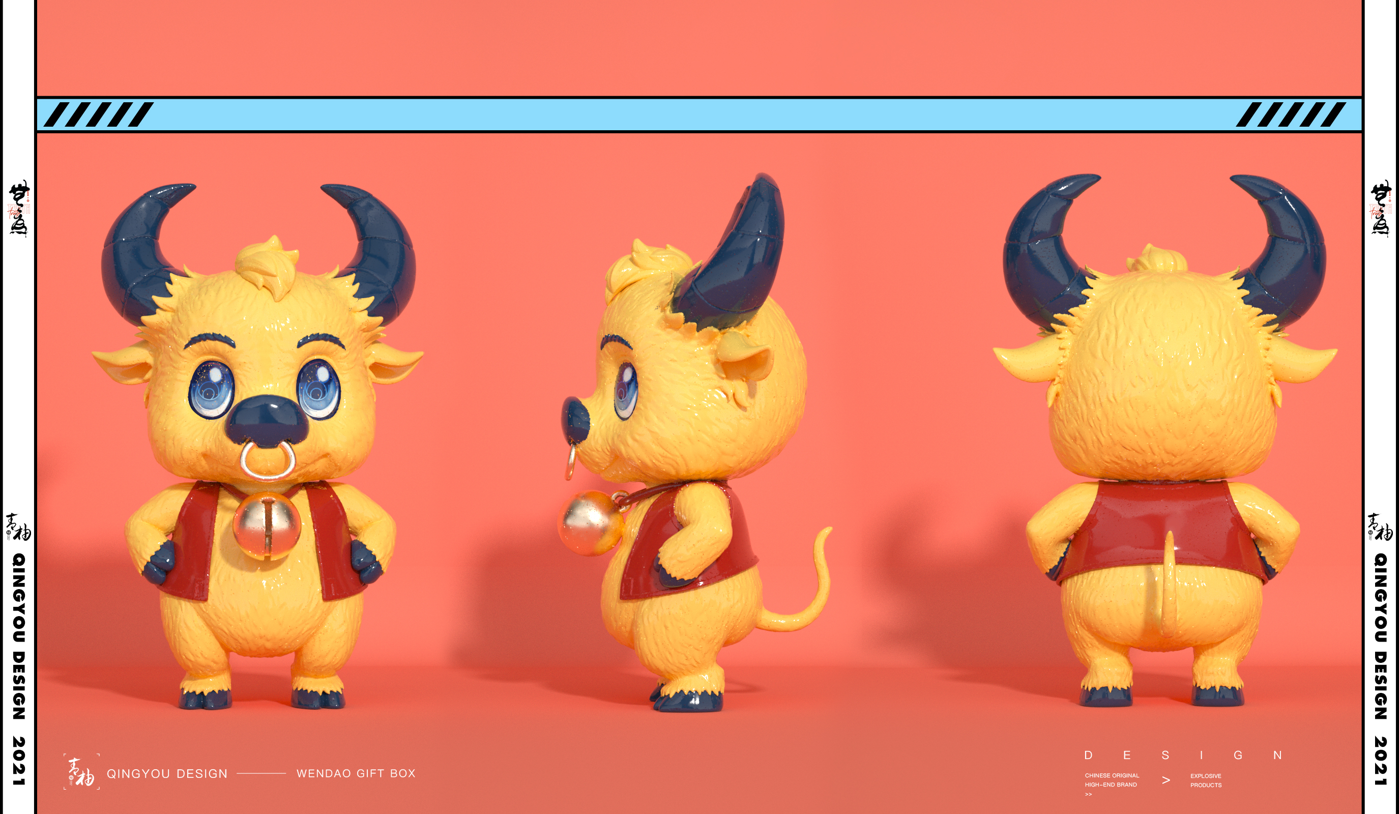 packing design，Blind box design，Game manual，Ask hand tour，Game design gift box，Green pomelo design，Appearance design of gift box，IP Design，