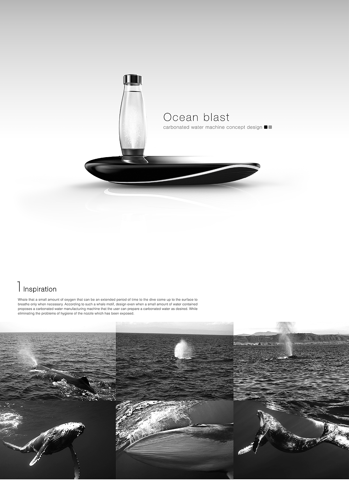 苏打水机器，产品设计，设计感，海洋，