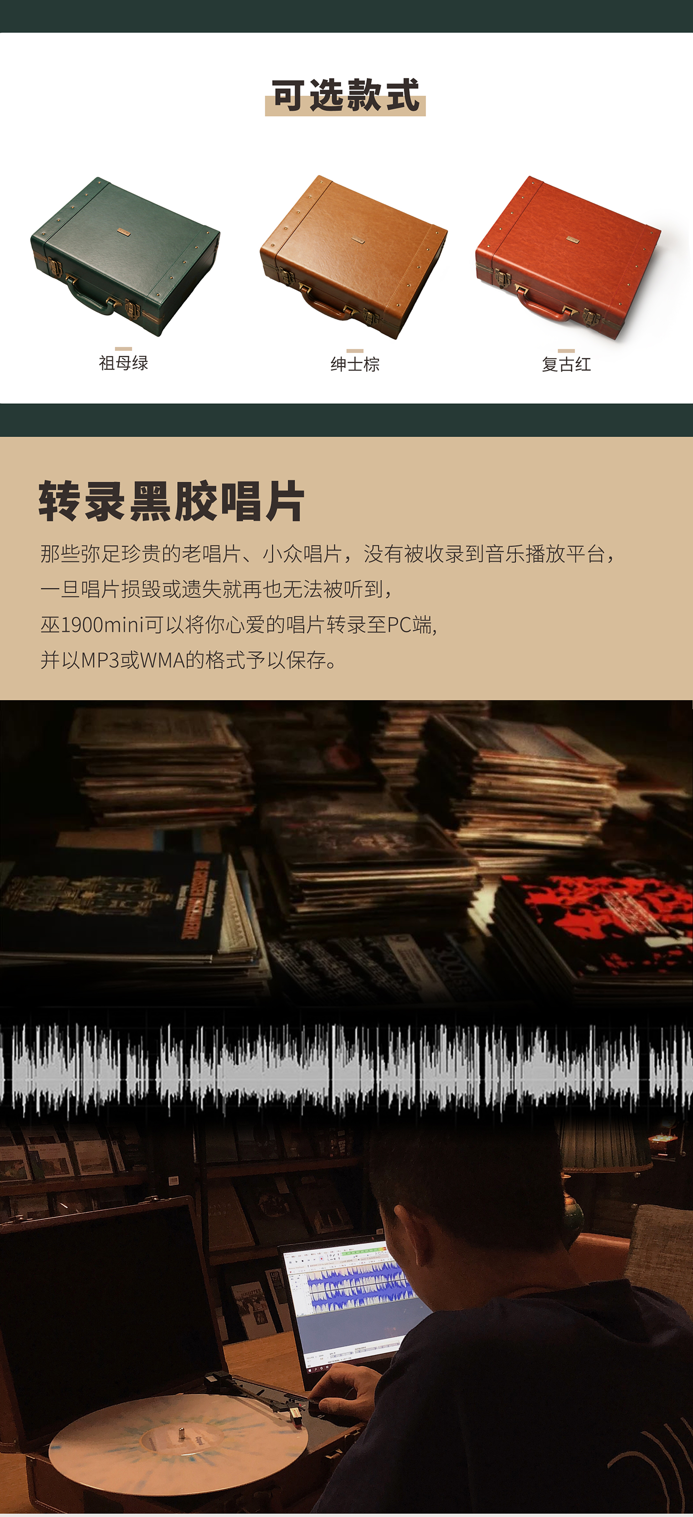 Vinyl record player，Retro，Wu · 1900mini，Black glue machine，sound，Transcribe，Good thing recommendation，