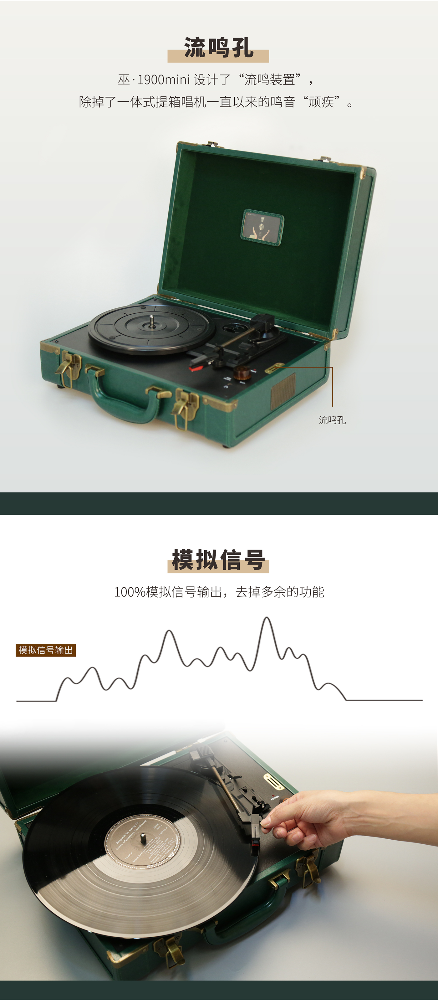 Vinyl record player，Retro，Wu · 1900mini，Black glue machine，sound，Transcribe，Good thing recommendation，