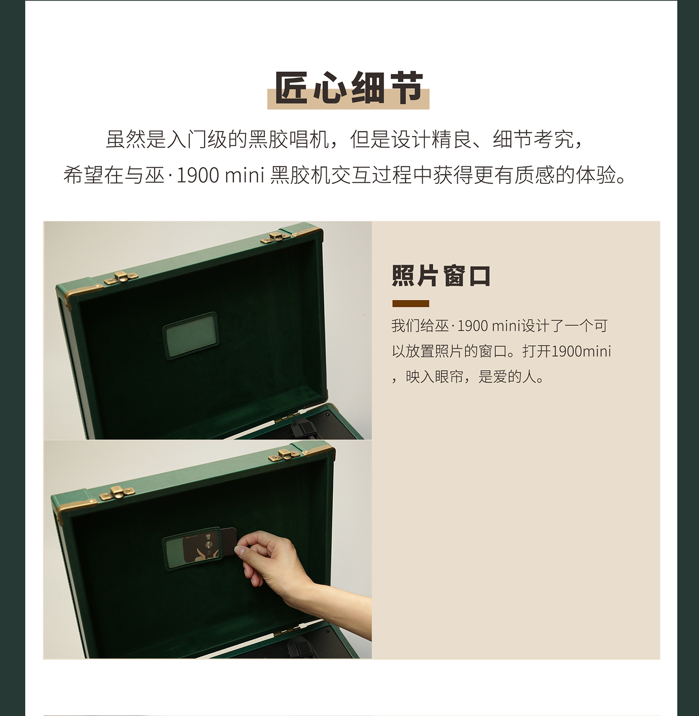 Vinyl record player，Retro，Wu · 1900mini，Black glue machine，sound，Transcribe，Good thing recommendation，