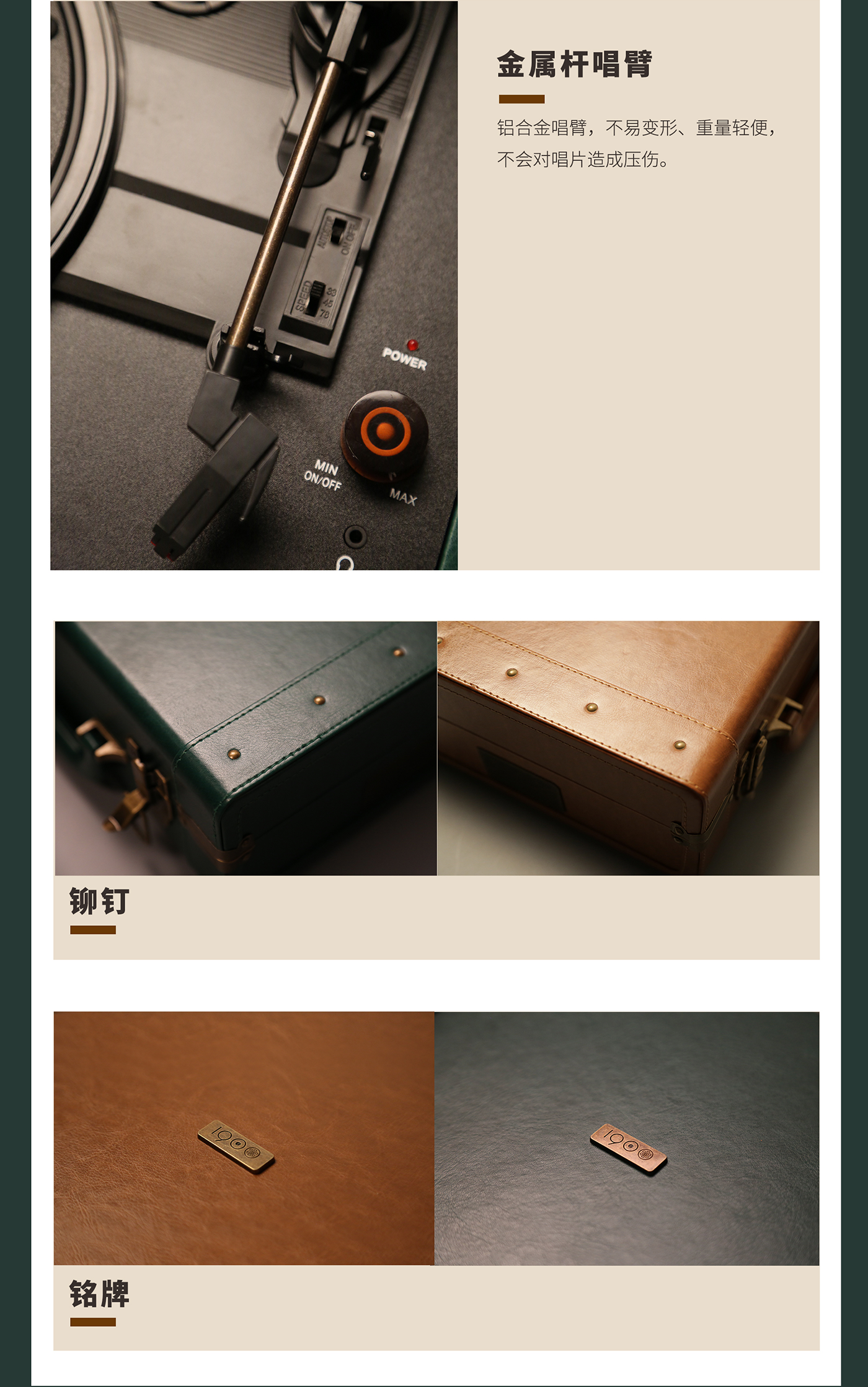 Vinyl record player，Retro，Wu · 1900mini，Black glue machine，sound，Transcribe，Good thing recommendation，