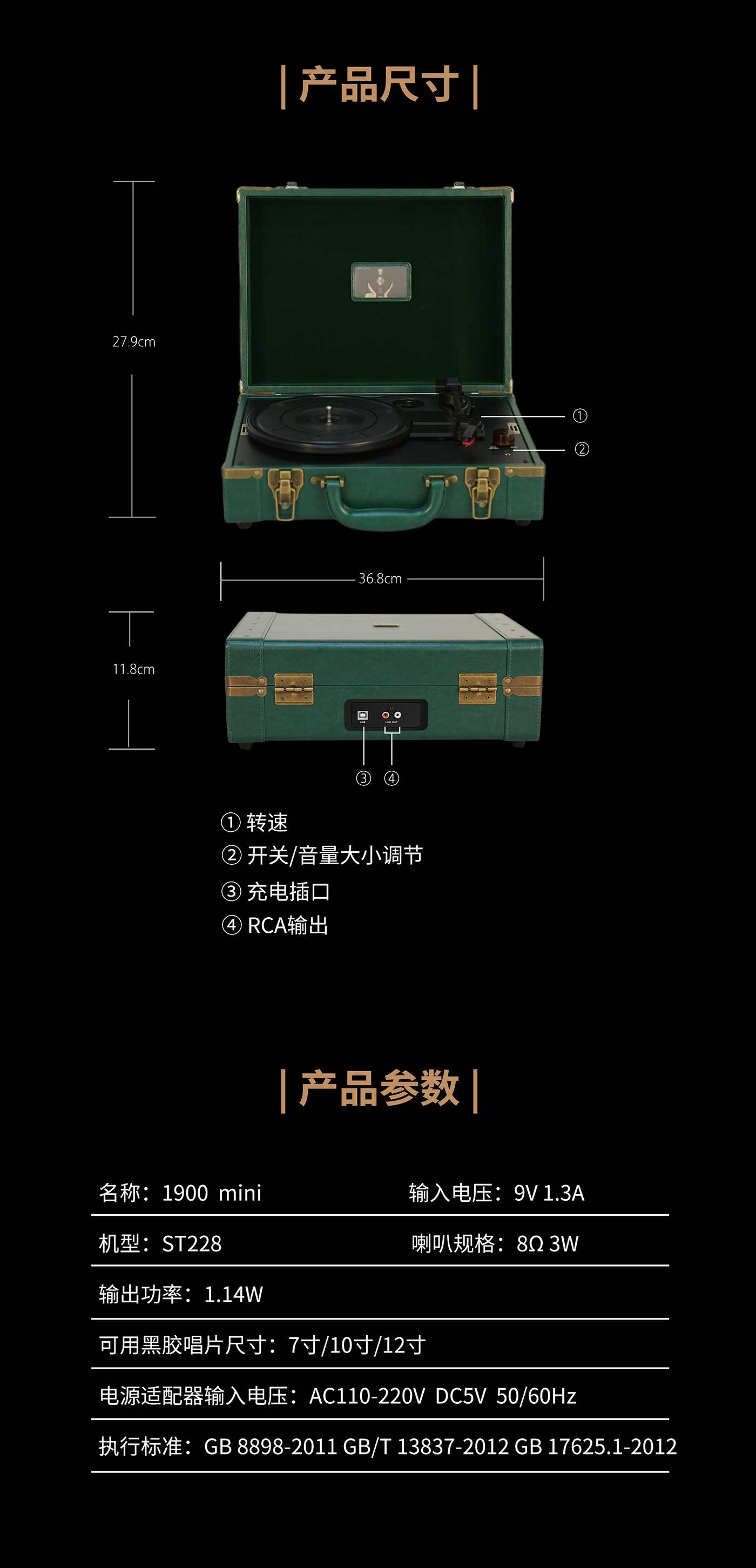 Vinyl record player，Retro，Wu · 1900mini，Black glue machine，sound，Transcribe，Good thing recommendation，