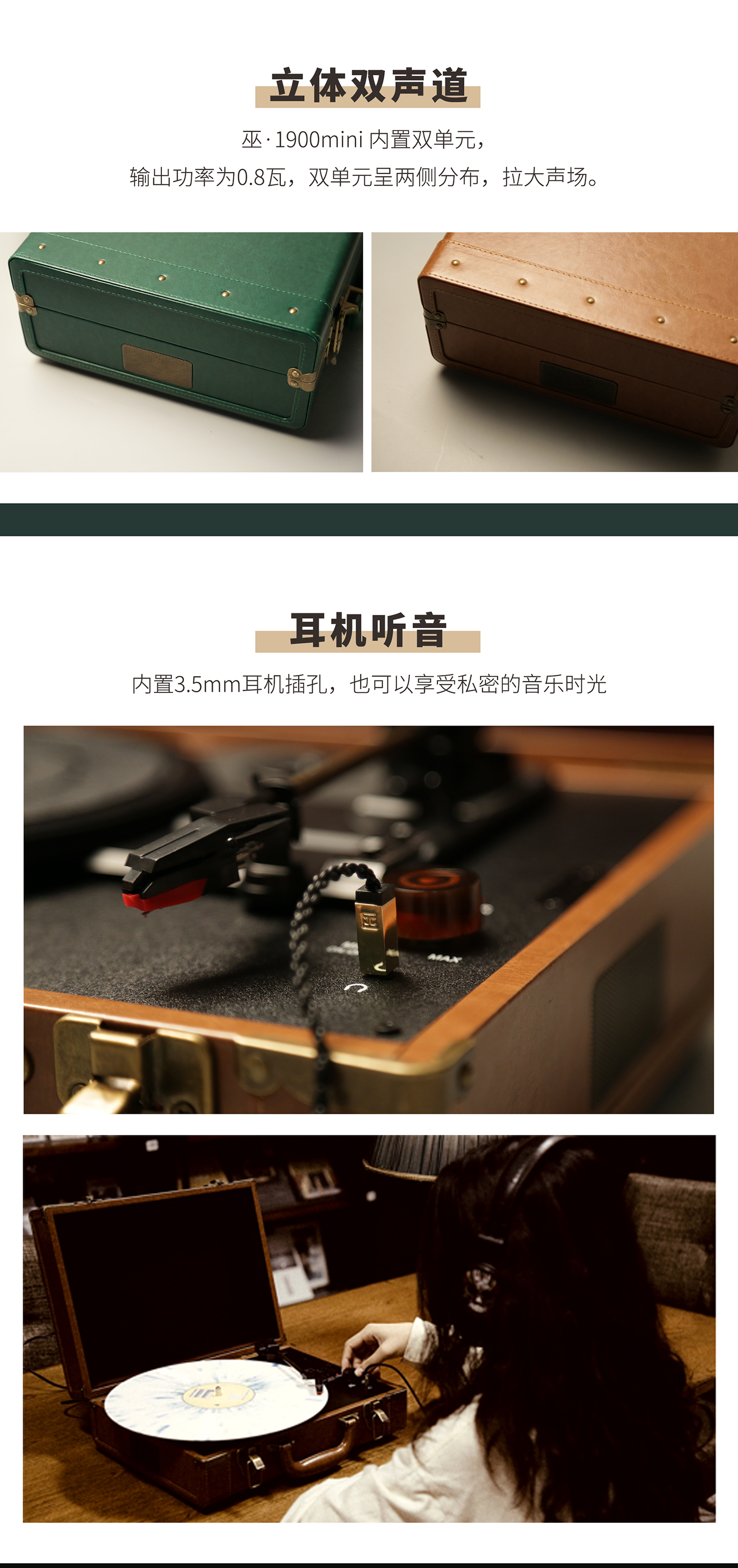 Vinyl record player，Retro，Wu · 1900mini，Black glue machine，sound，Transcribe，Good thing recommendation，