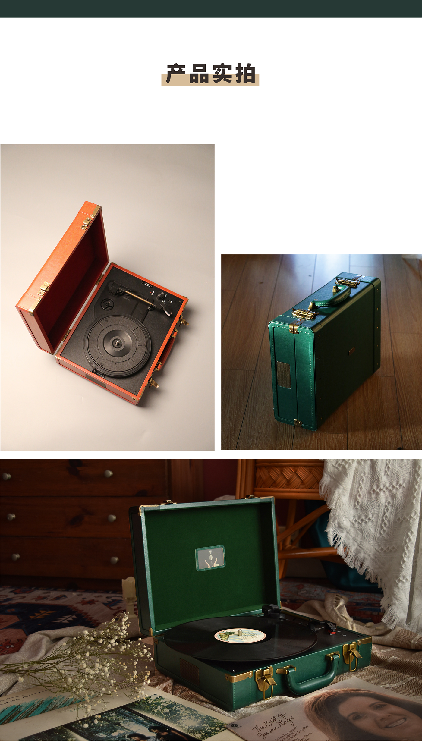 Vinyl record player，Retro，Wu · 1900mini，Black glue machine，sound，Transcribe，Good thing recommendation，