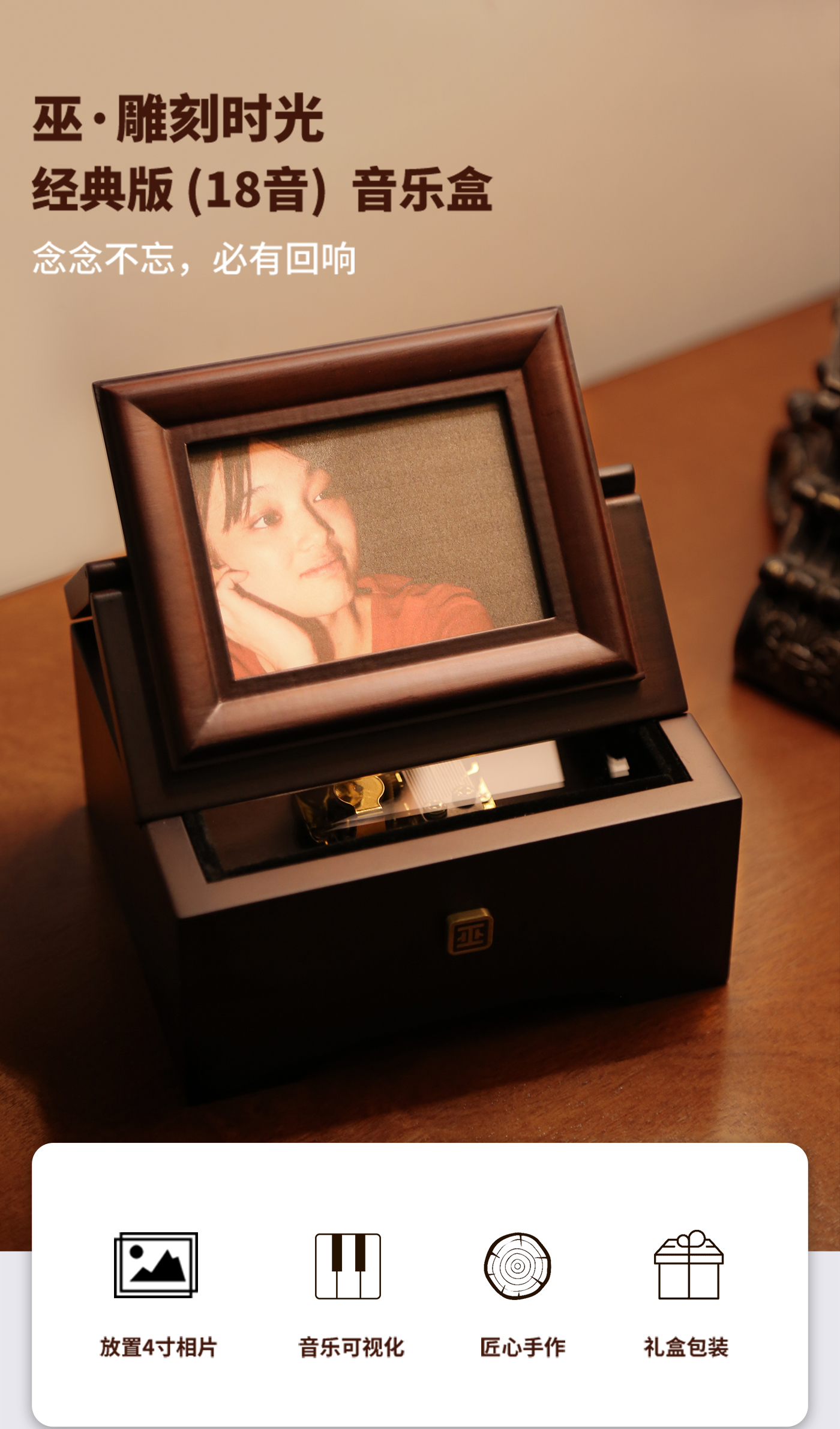 Music box，gift，Eight tone box，