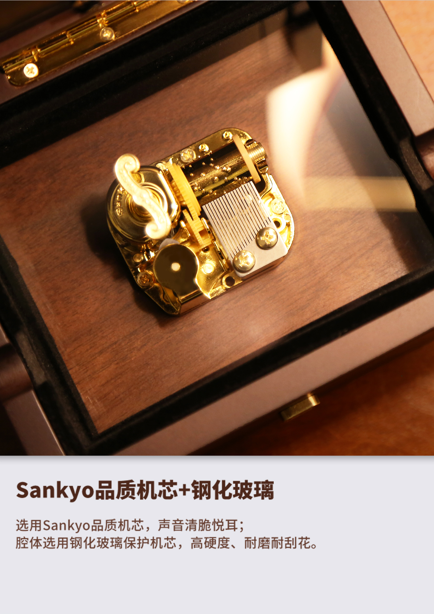Music box，gift，Eight tone box，