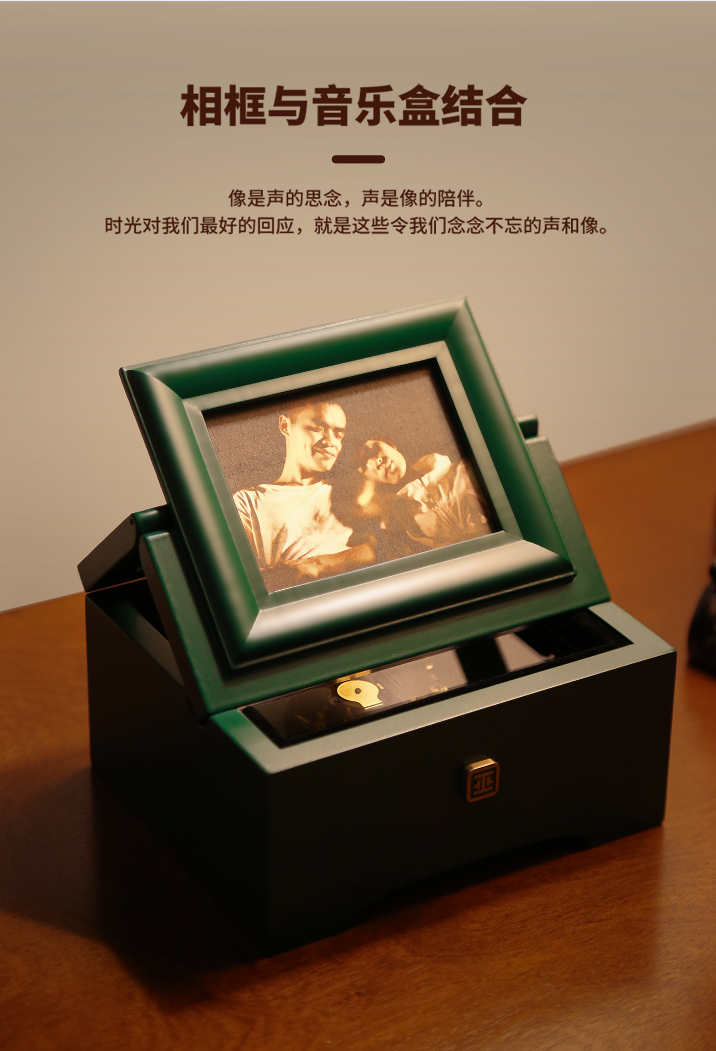 Music box，gift，Eight tone box，