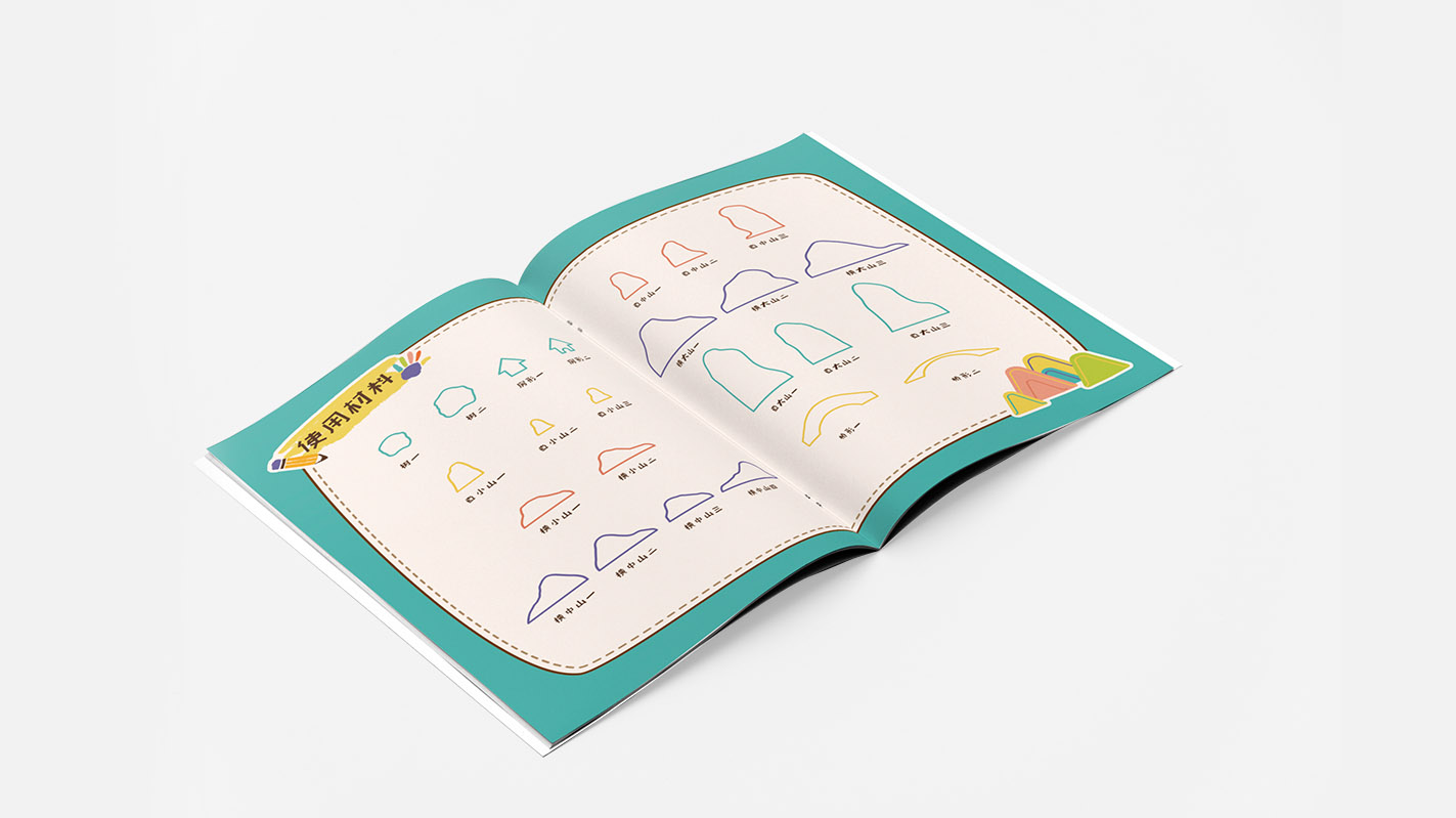 product design，industrial design，IP Design，