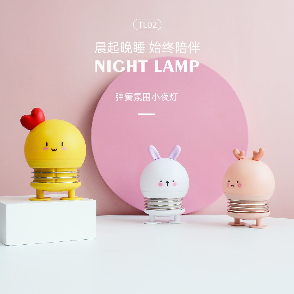Night light，Cartoon，