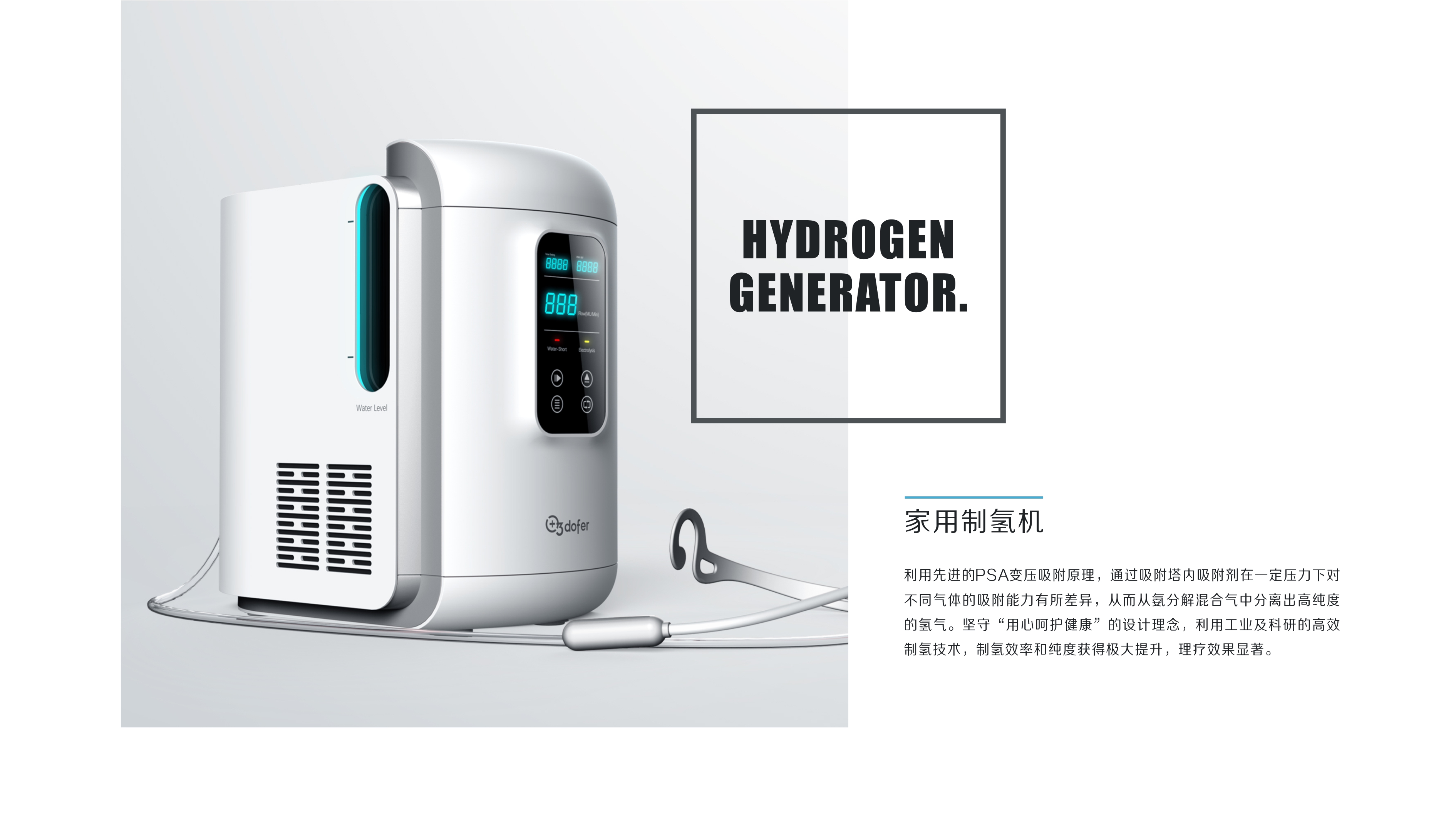 Household light medicine，