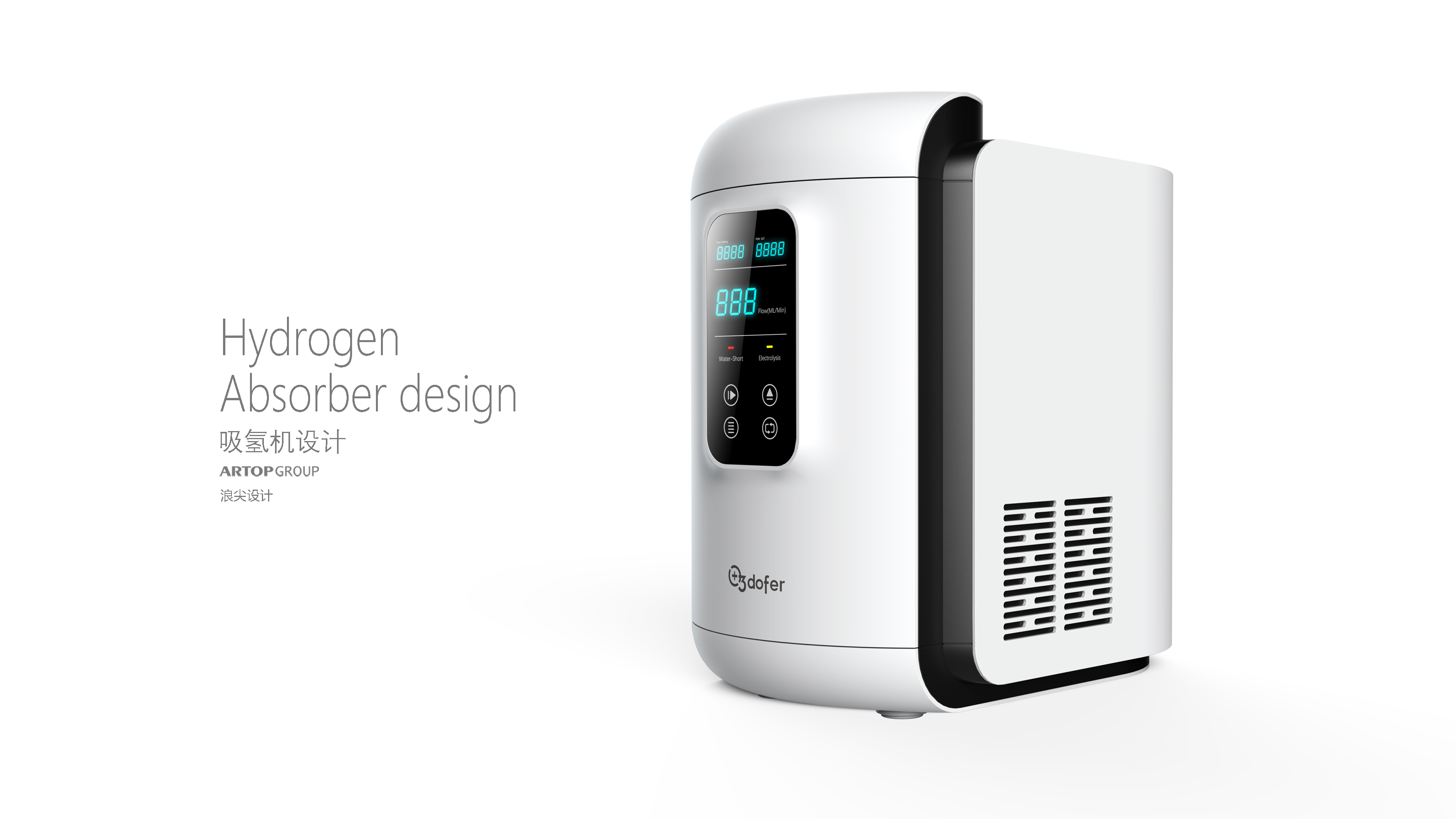 Household light medicine，