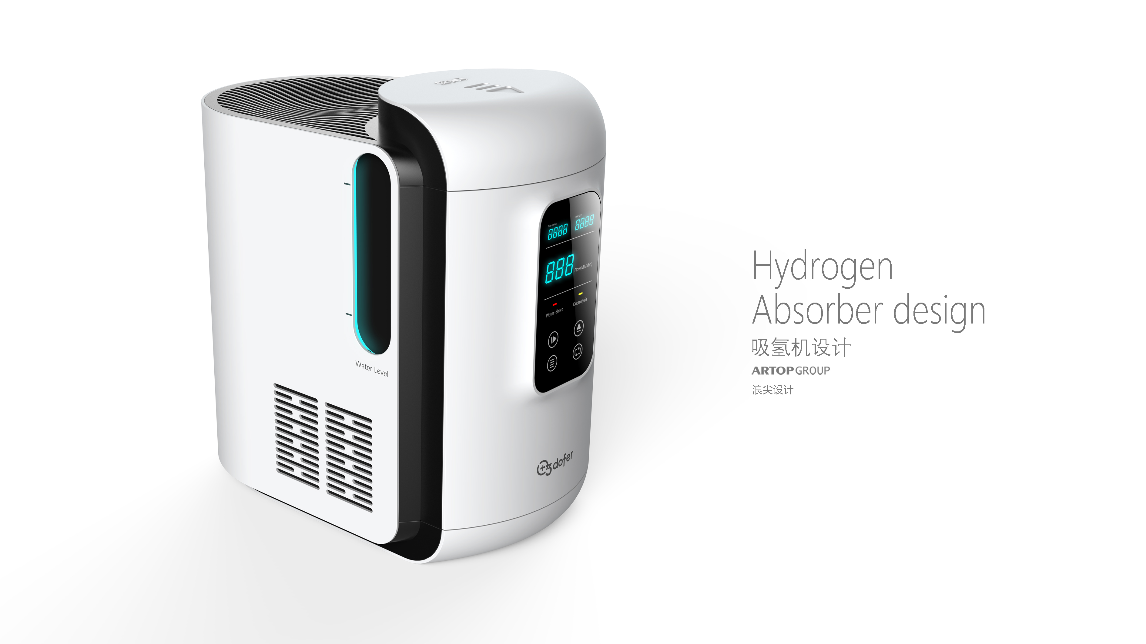 Household light medicine，