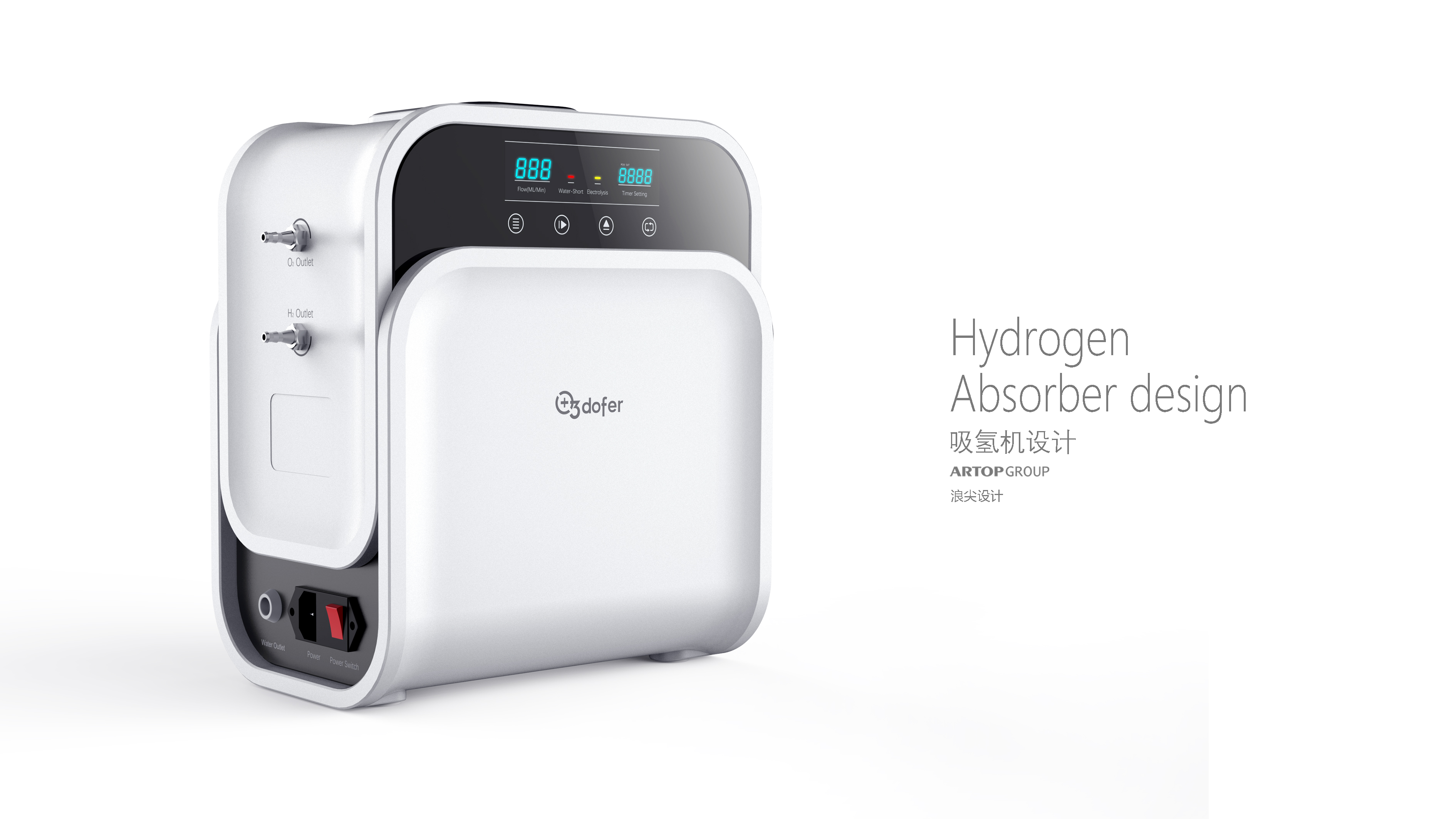 Household light medicine，